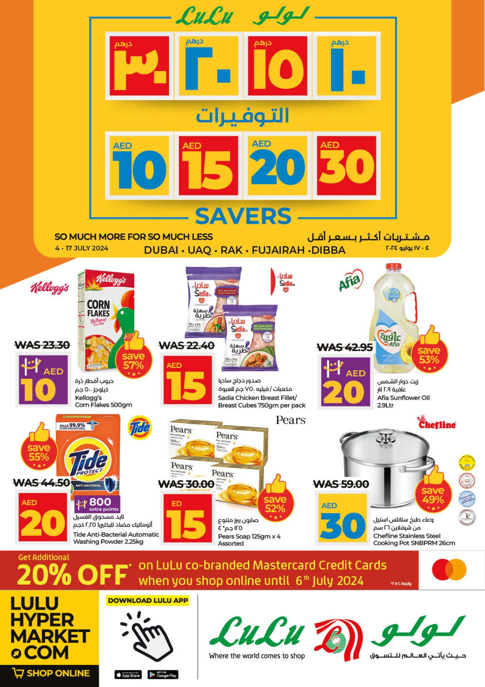 Lulu - Savers AED 10, 15, 20, 30 till 17th July