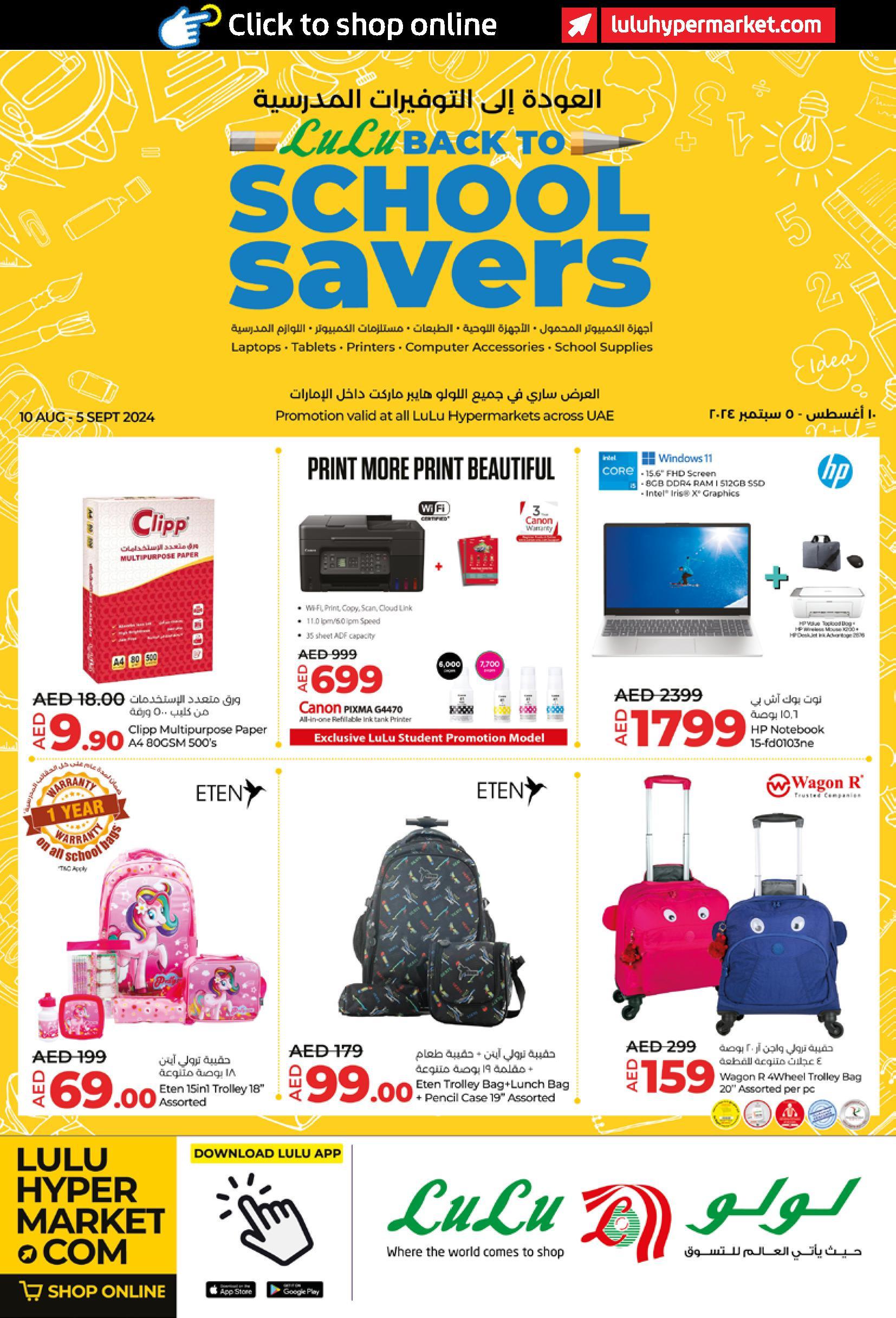 LuLu - Back to School Savers 10th Aug till 5th Sep 2024
