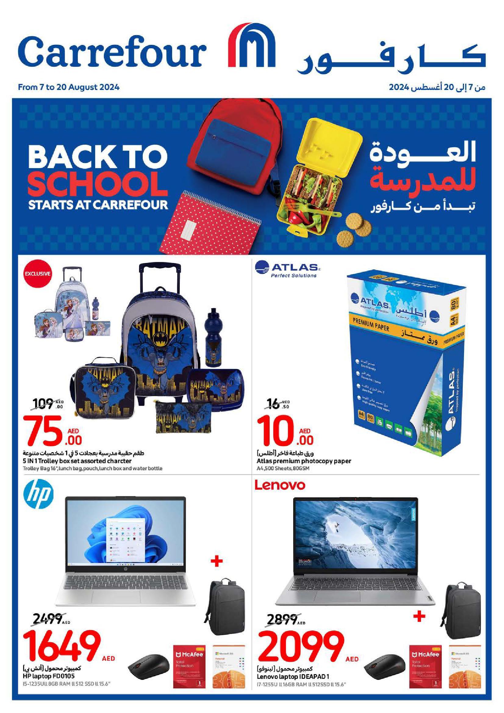 Carrefour - Back to School 7th Aug till 20th August 2024