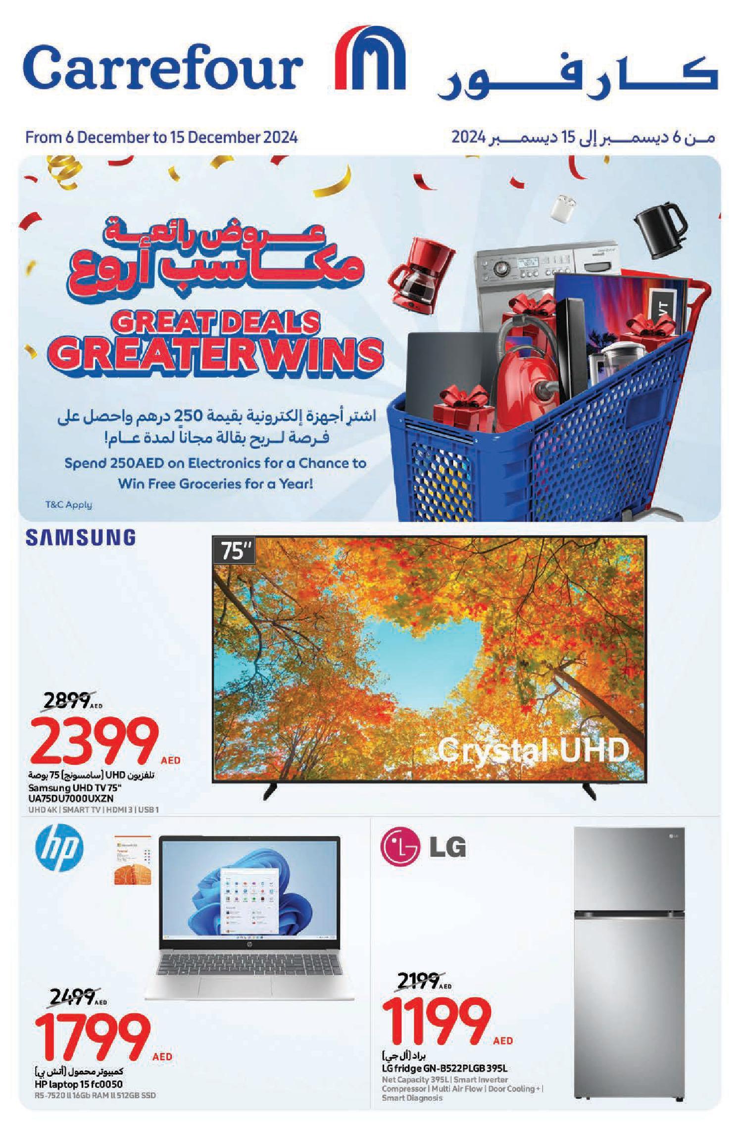 Carrefour - Carrefour Great Deals Greater Wins valid till 15 Dec 2024