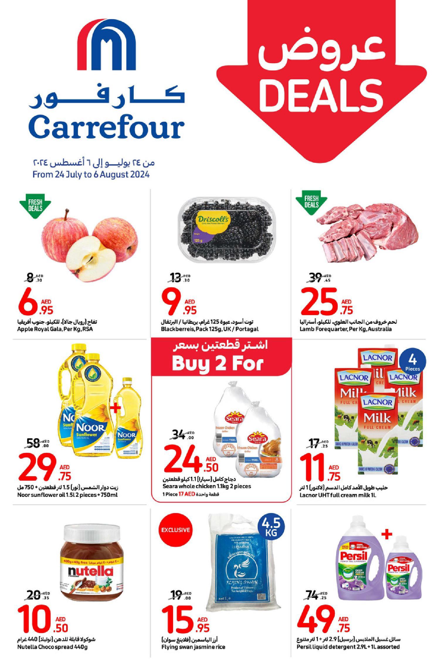 Carrefour - Weekly Deals from 24th July till 6th August