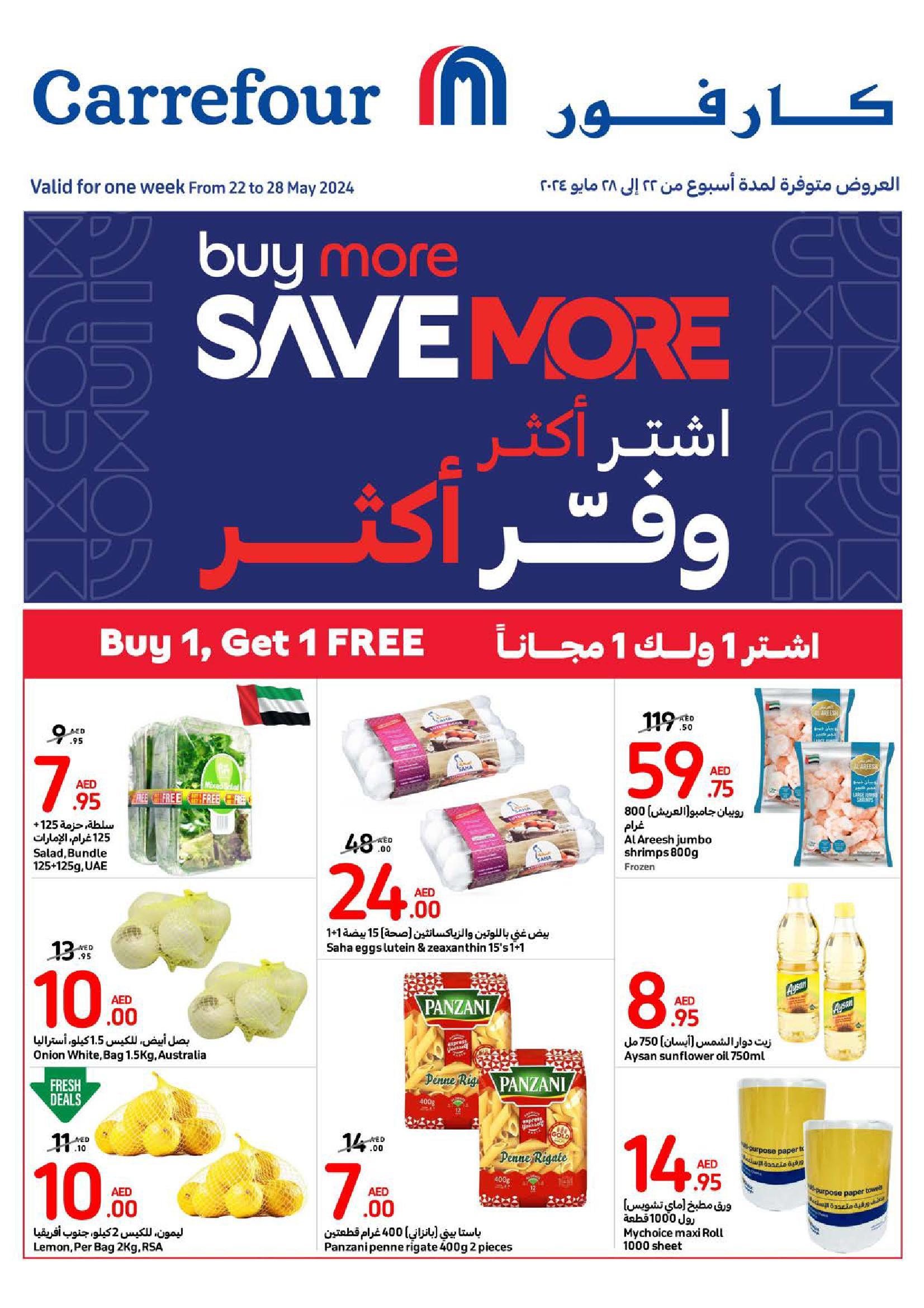 Weekly Deals - 22 to 28 May 2024