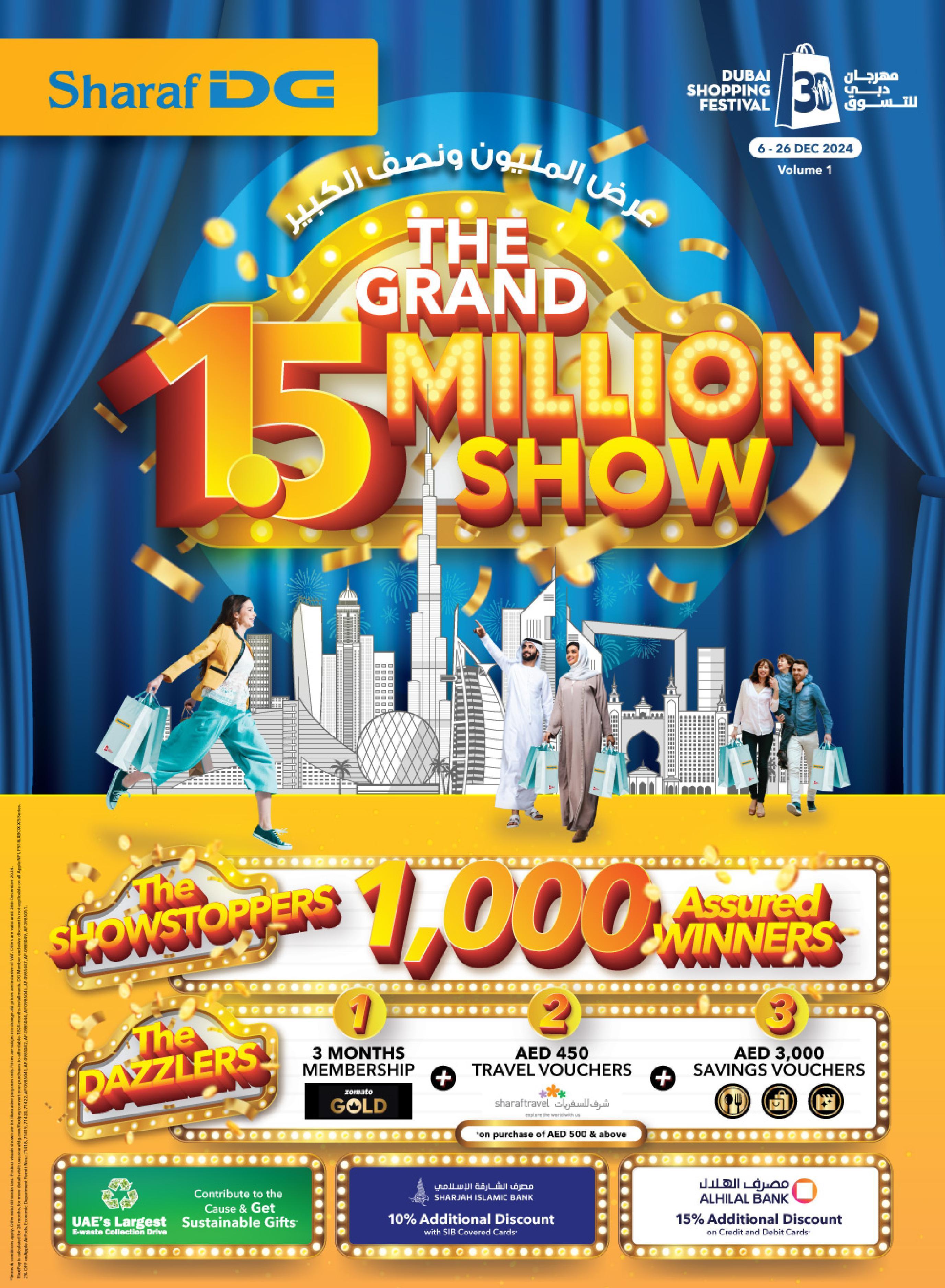Sharaf DG - Sharaf DG Grand 15 Million Show valid till 26 Dec 2024