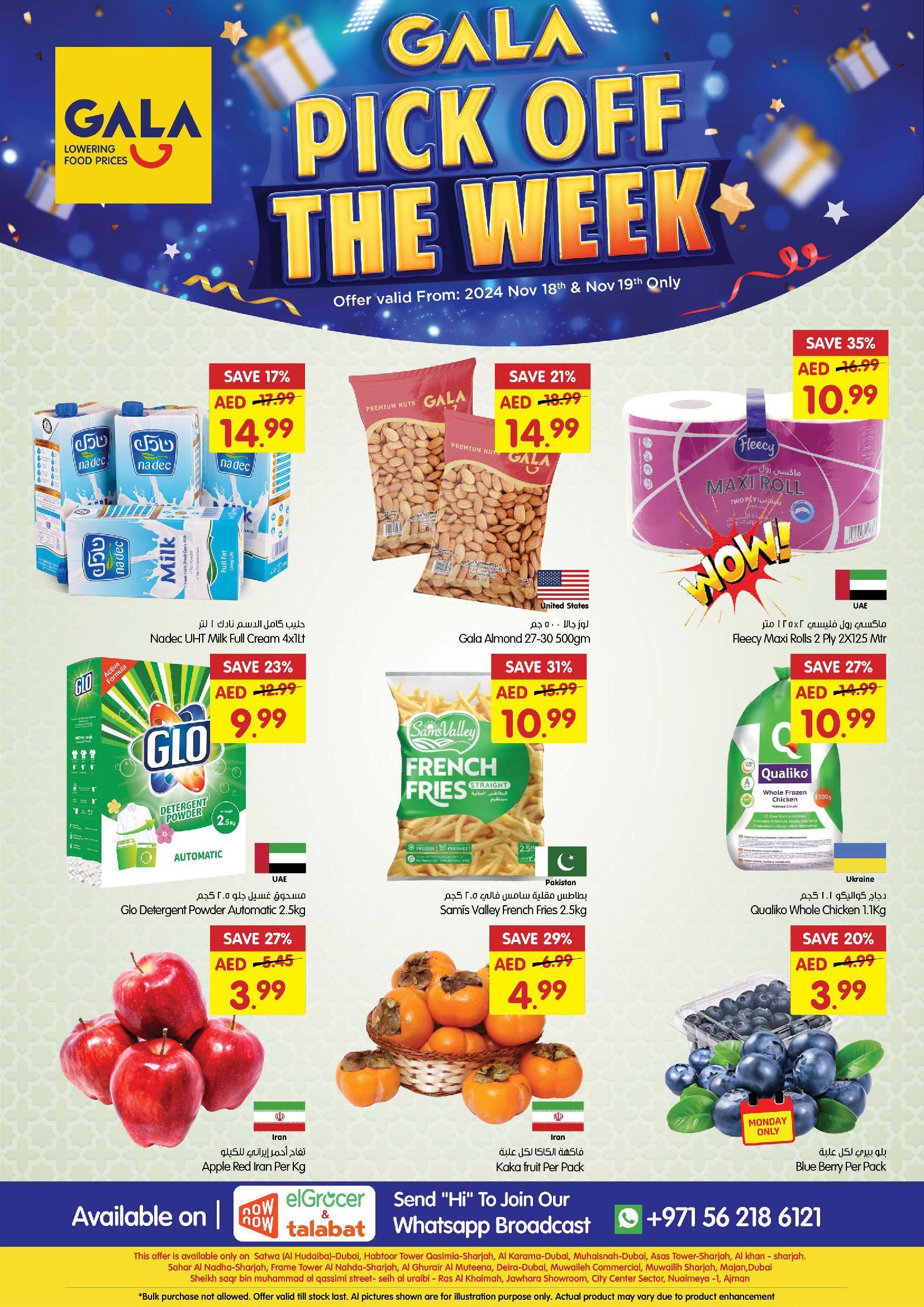 GALA Pick Off The Week