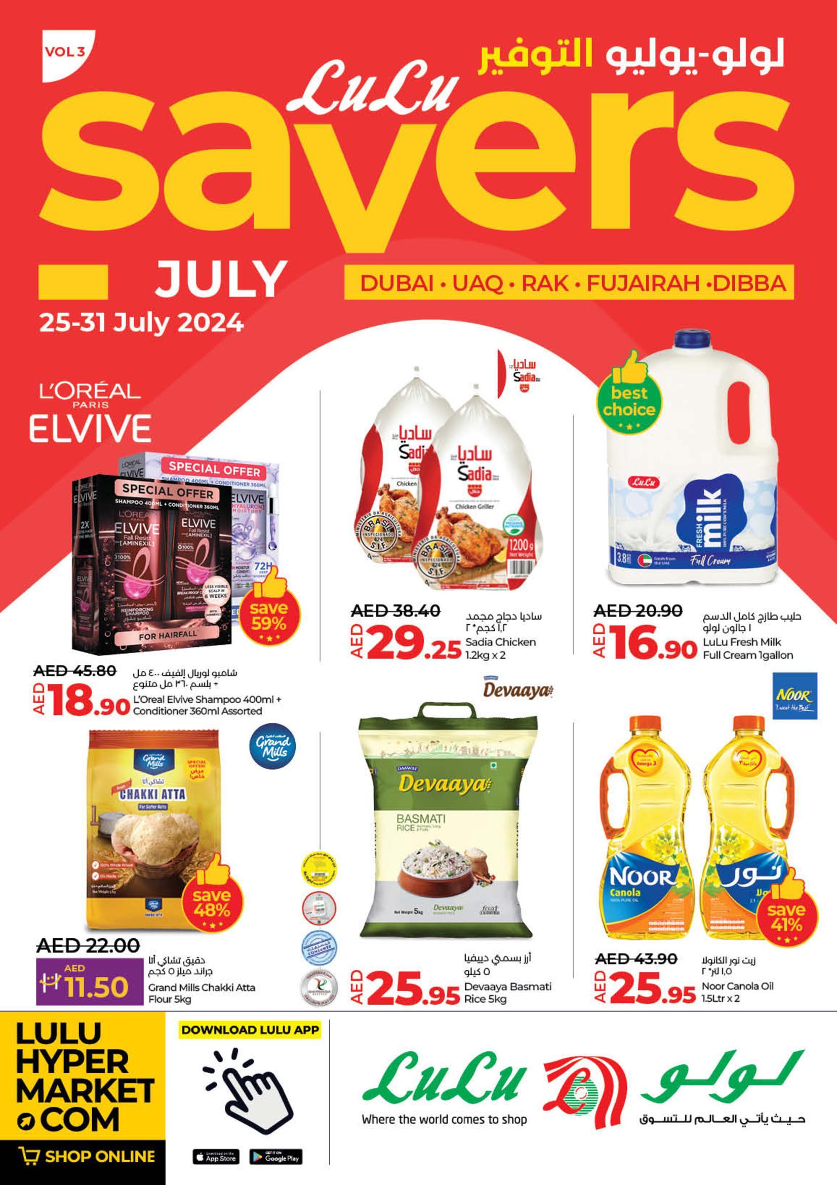 LuLu - Savers vol 3 - 25th till 31st July