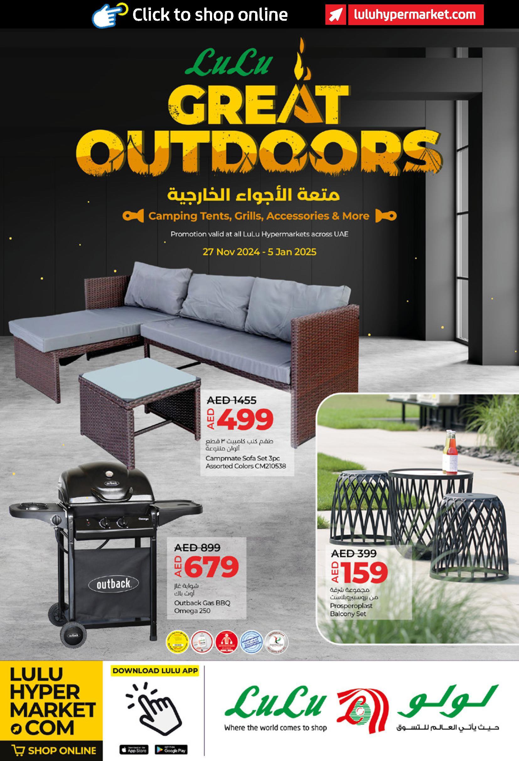 LuLu Hypermarket - LuLu Great Outdoors valid till 05 Jan 2025