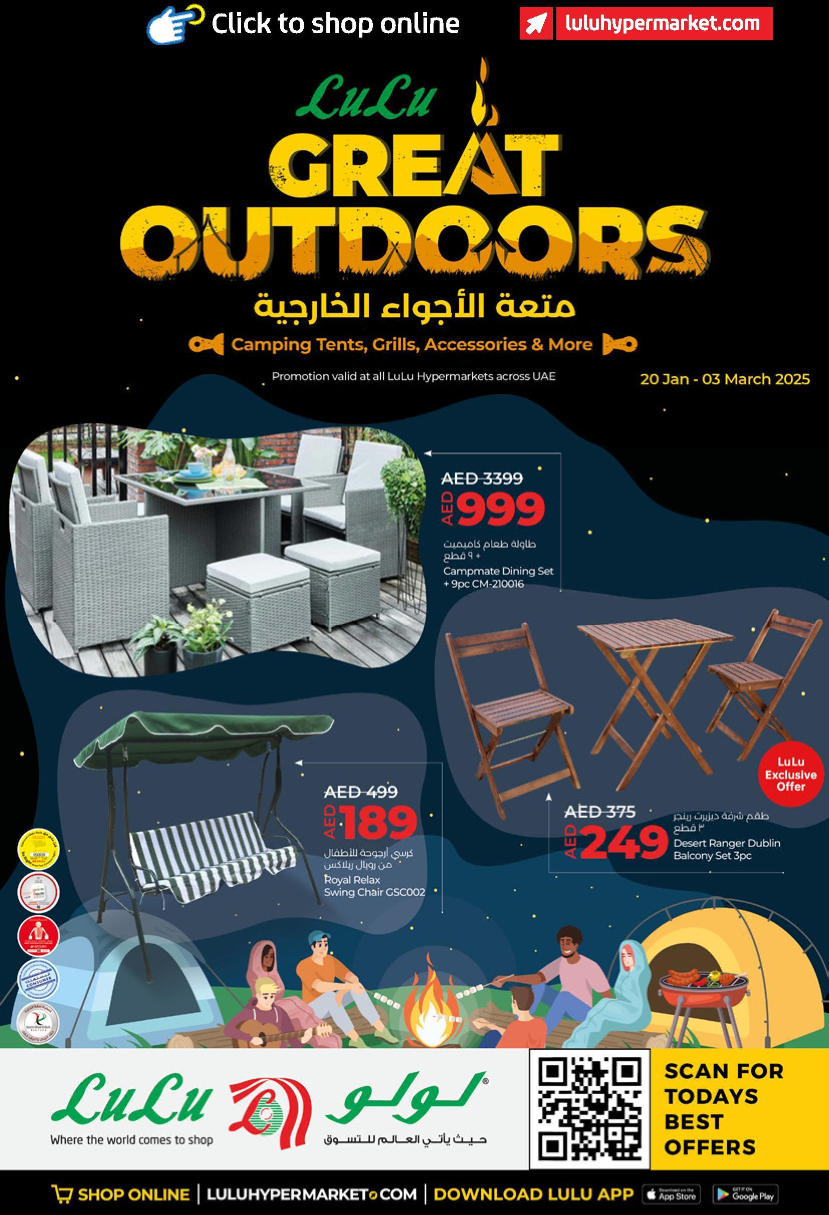 LuLu Hypermarket Great Outdoors valid till 03 Mar 2025