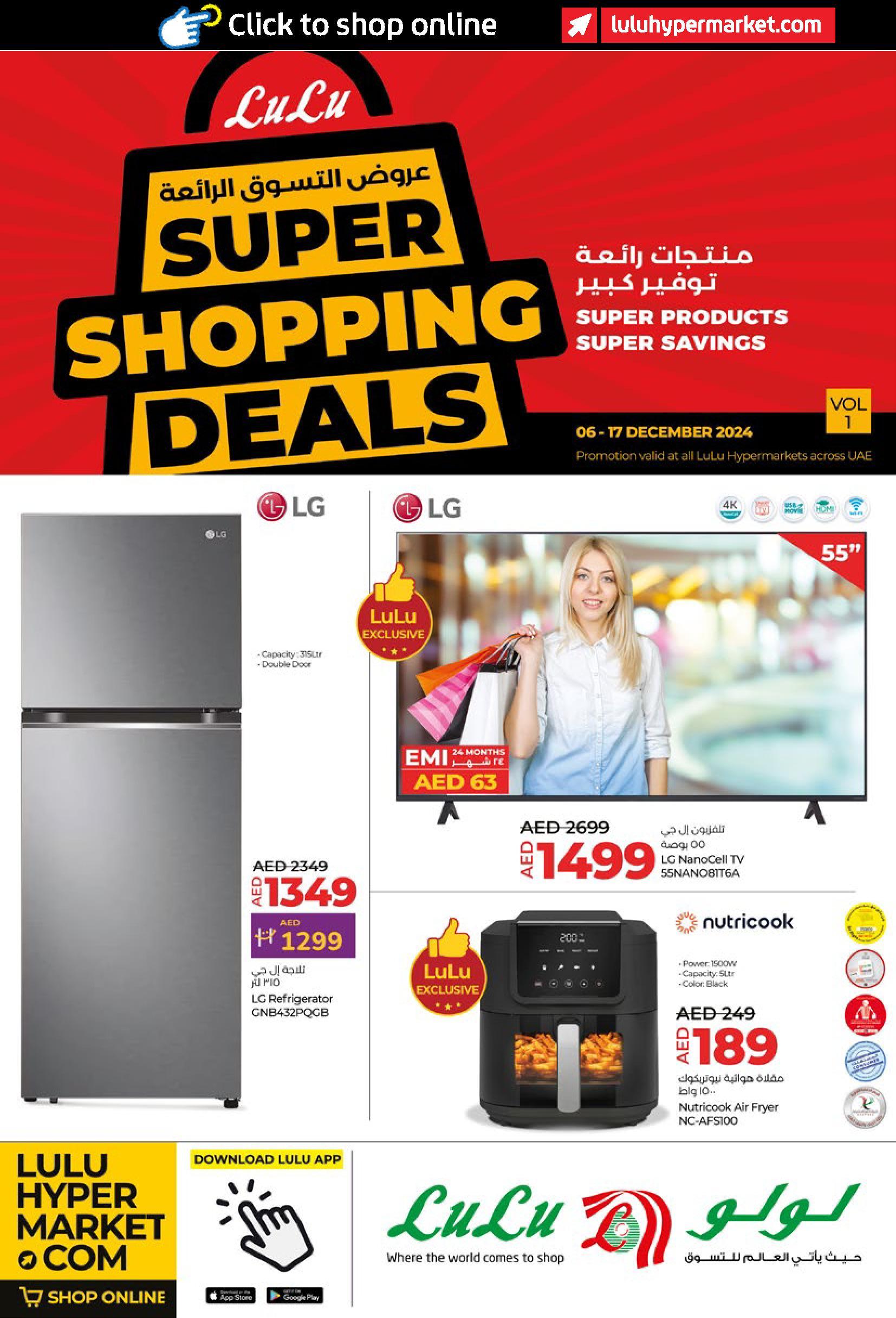 LuLu Hypermarket - LuLu Super Shopping Deals valid till 17 Dec 2024