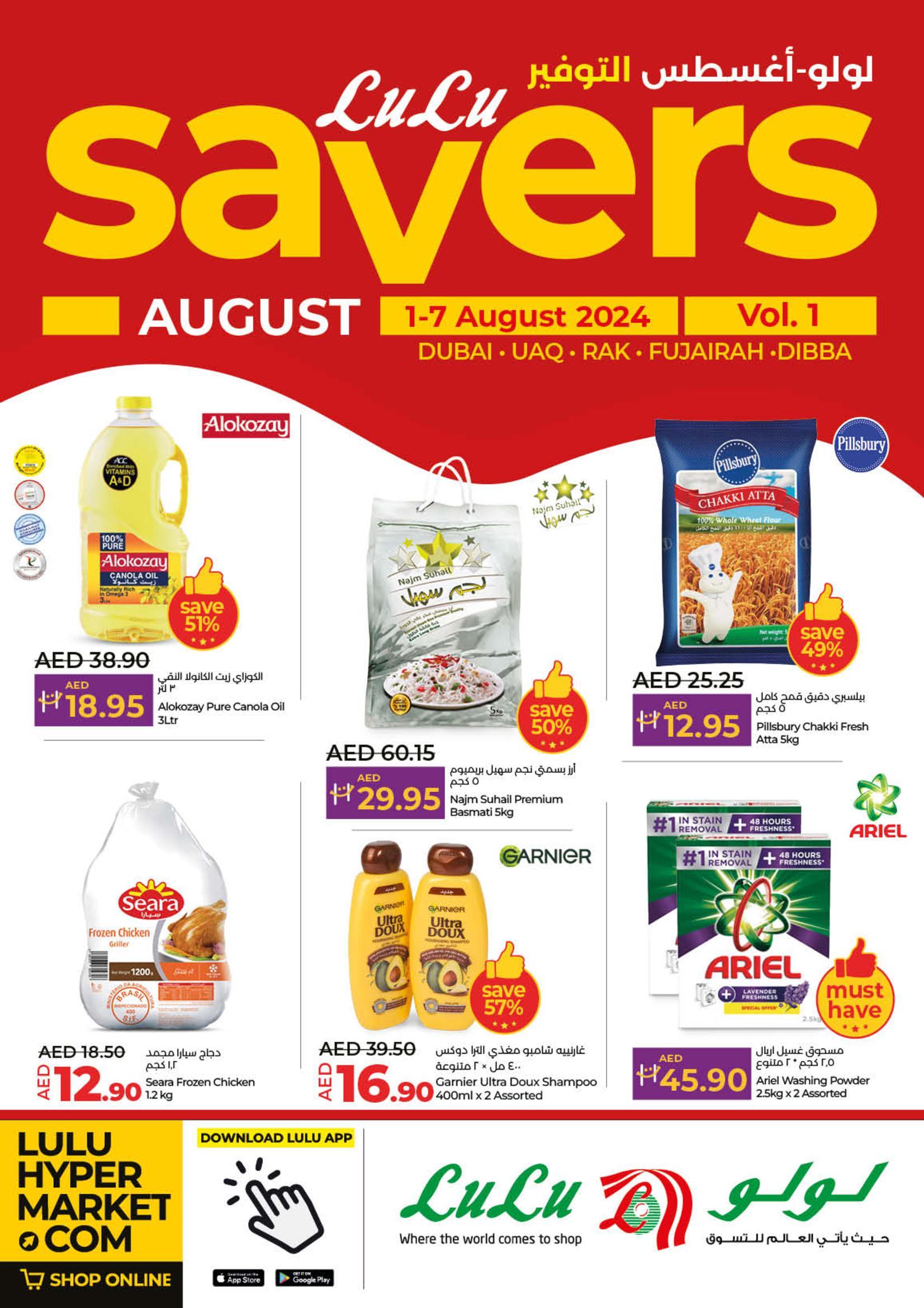 Lulu - Savers August vol1 - 1st till 7th Aug