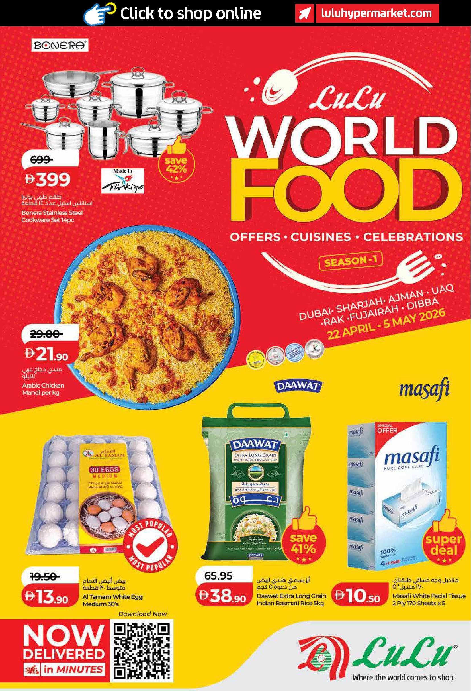 LULU - World Food Day Season 1 till 5th may 2026