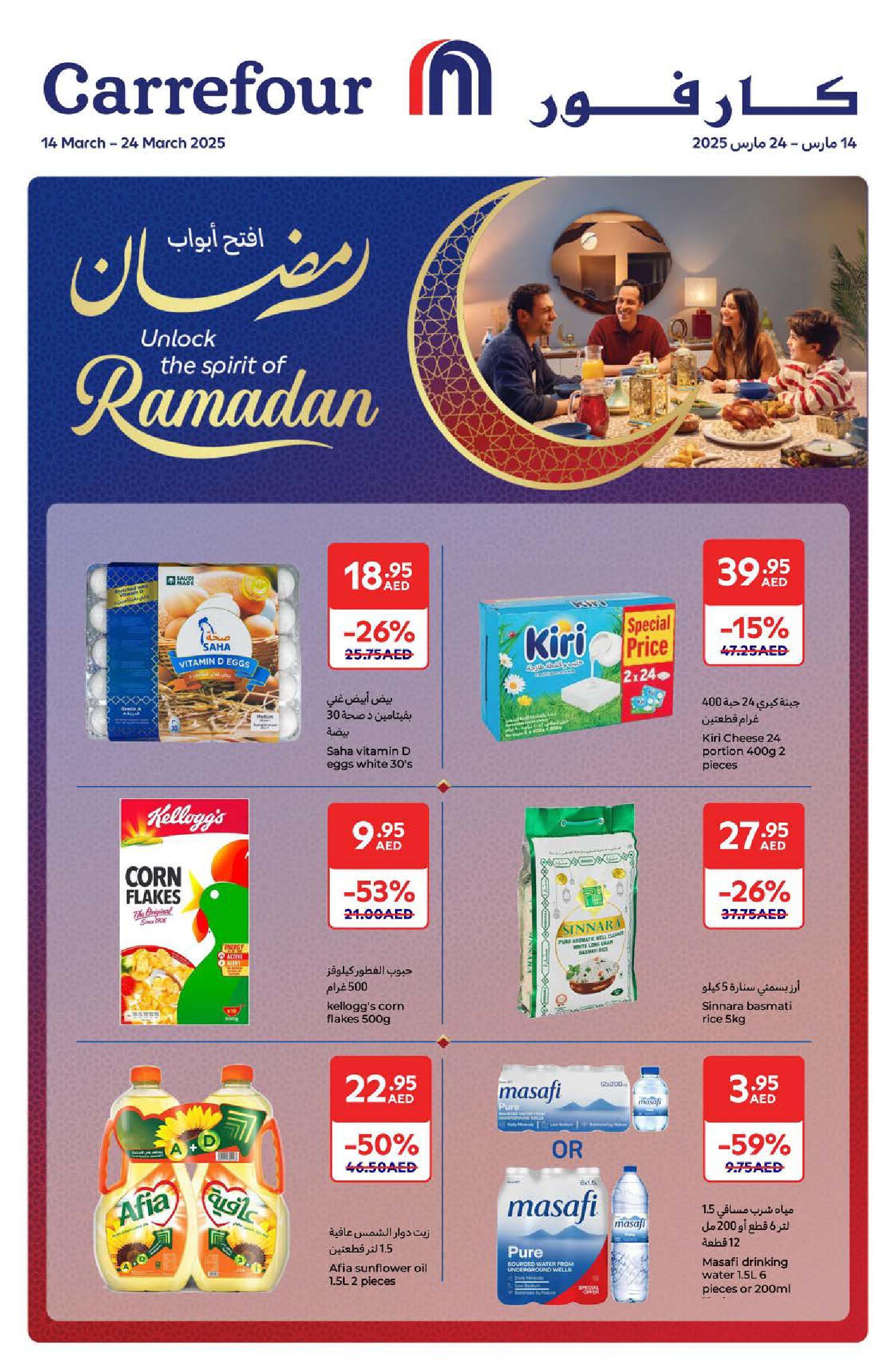 Carrefour Ramadan Offers valid till 24 Mar 2025