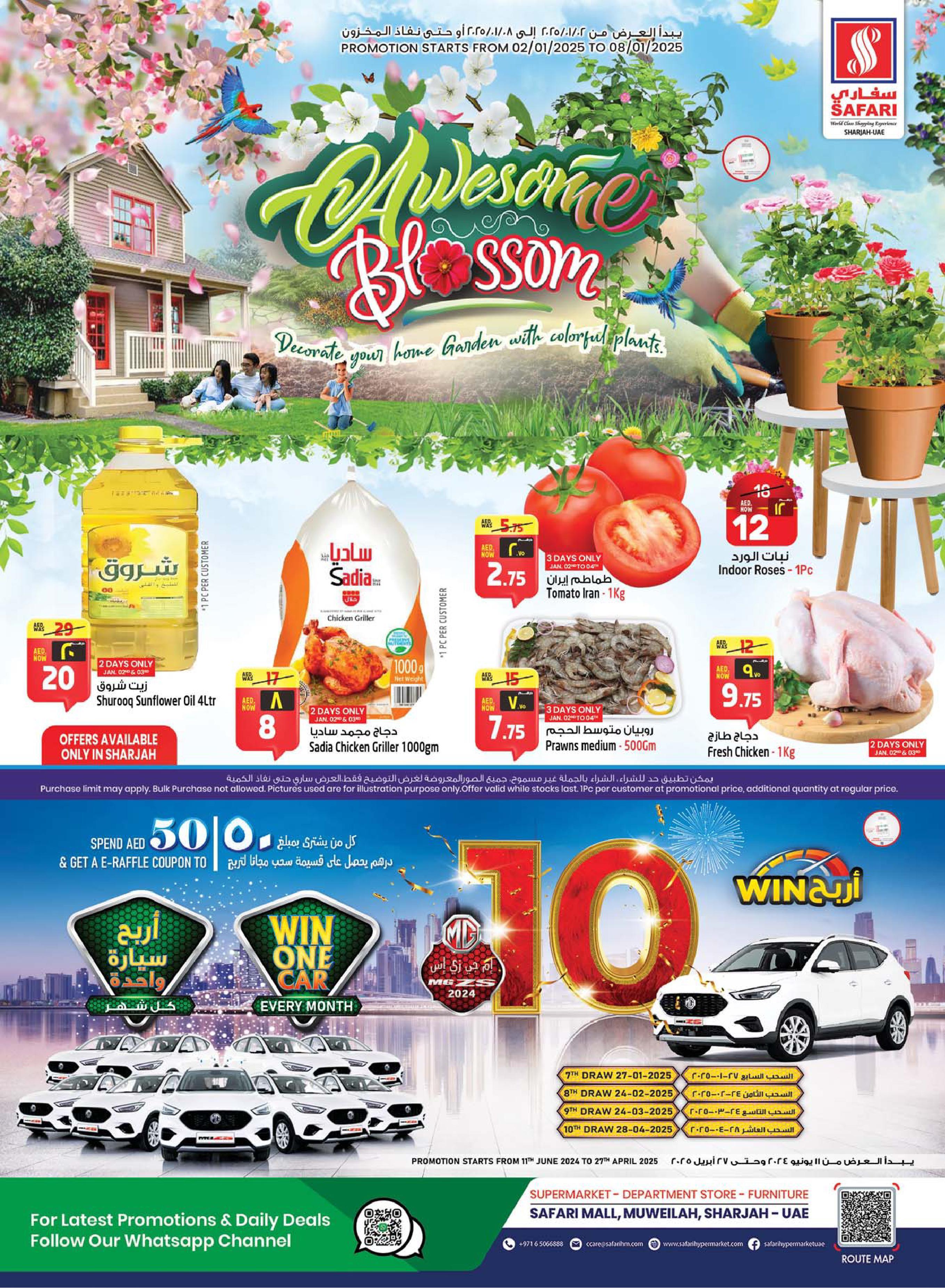 Safari Hypermarket - Awesome Blossom at Safari Hypermarket valid till 08 Jan 2025