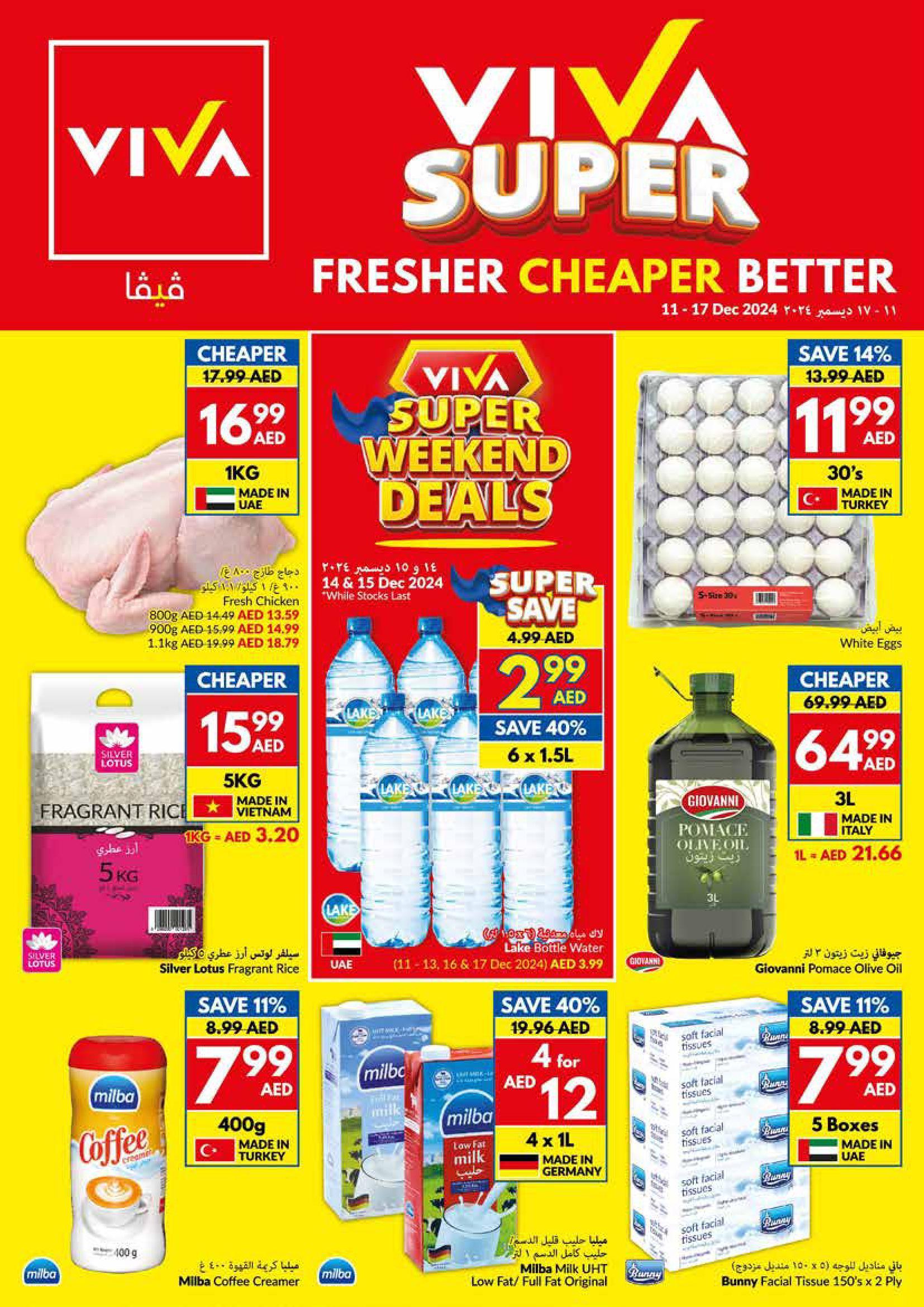 Viva Super - Viva Super Weekend Deals valid till 17 Dec 2024