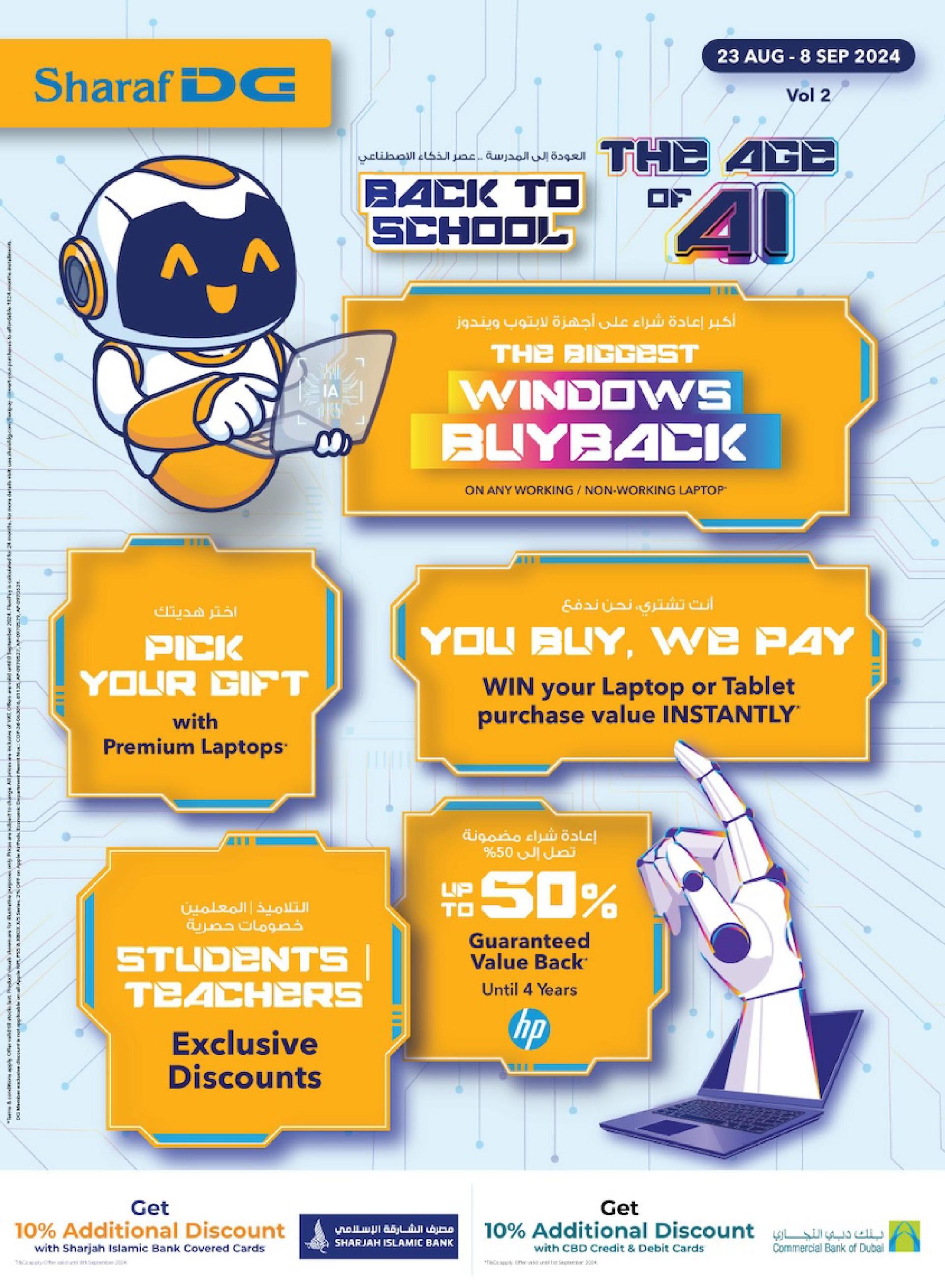 Sharaf DG - Back To School 23rd aug till 8th Sep 2024