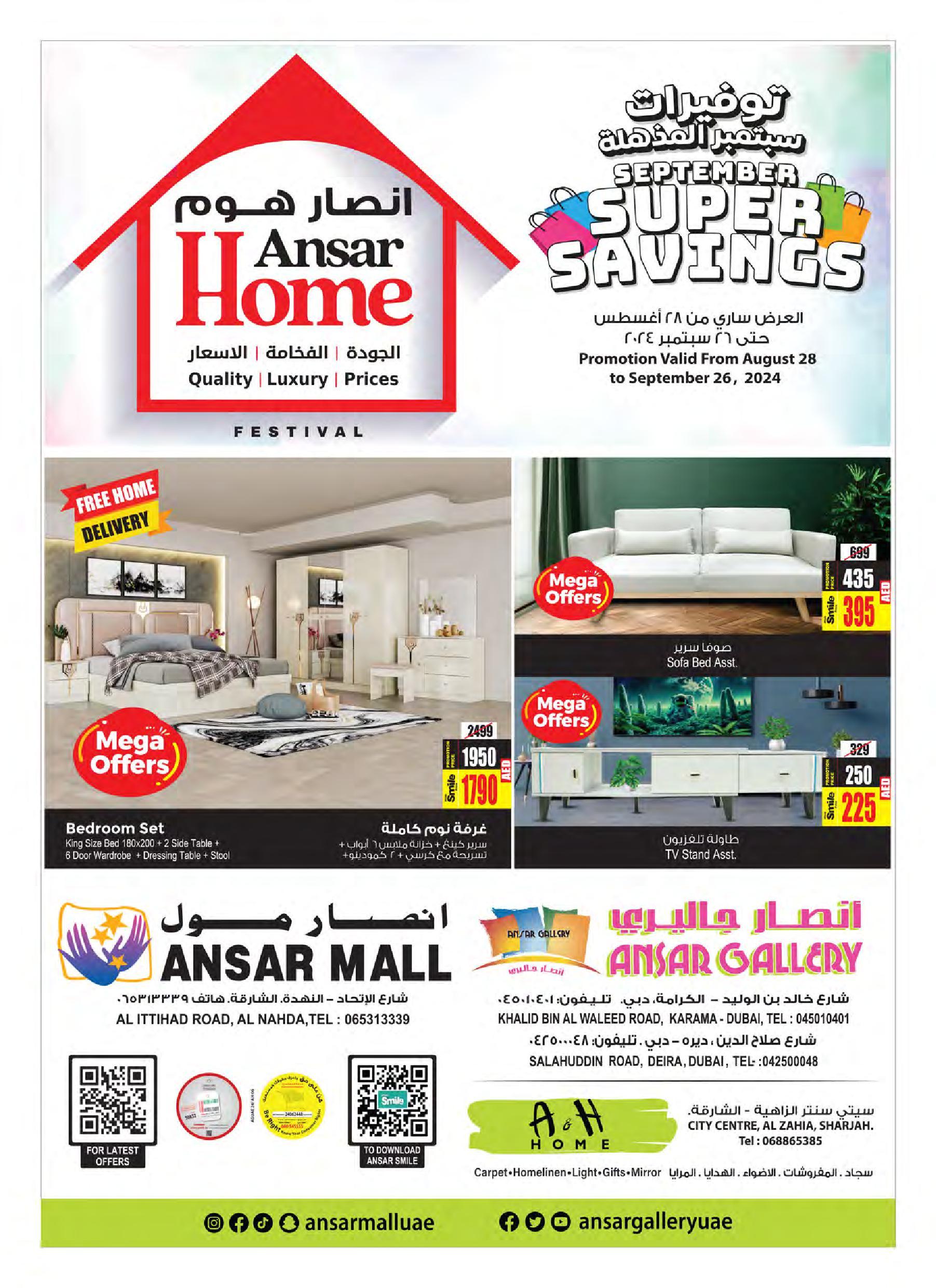 Ansar Mall & Gallery - Ansar Home Sep Savings till 26th Sep 2024
