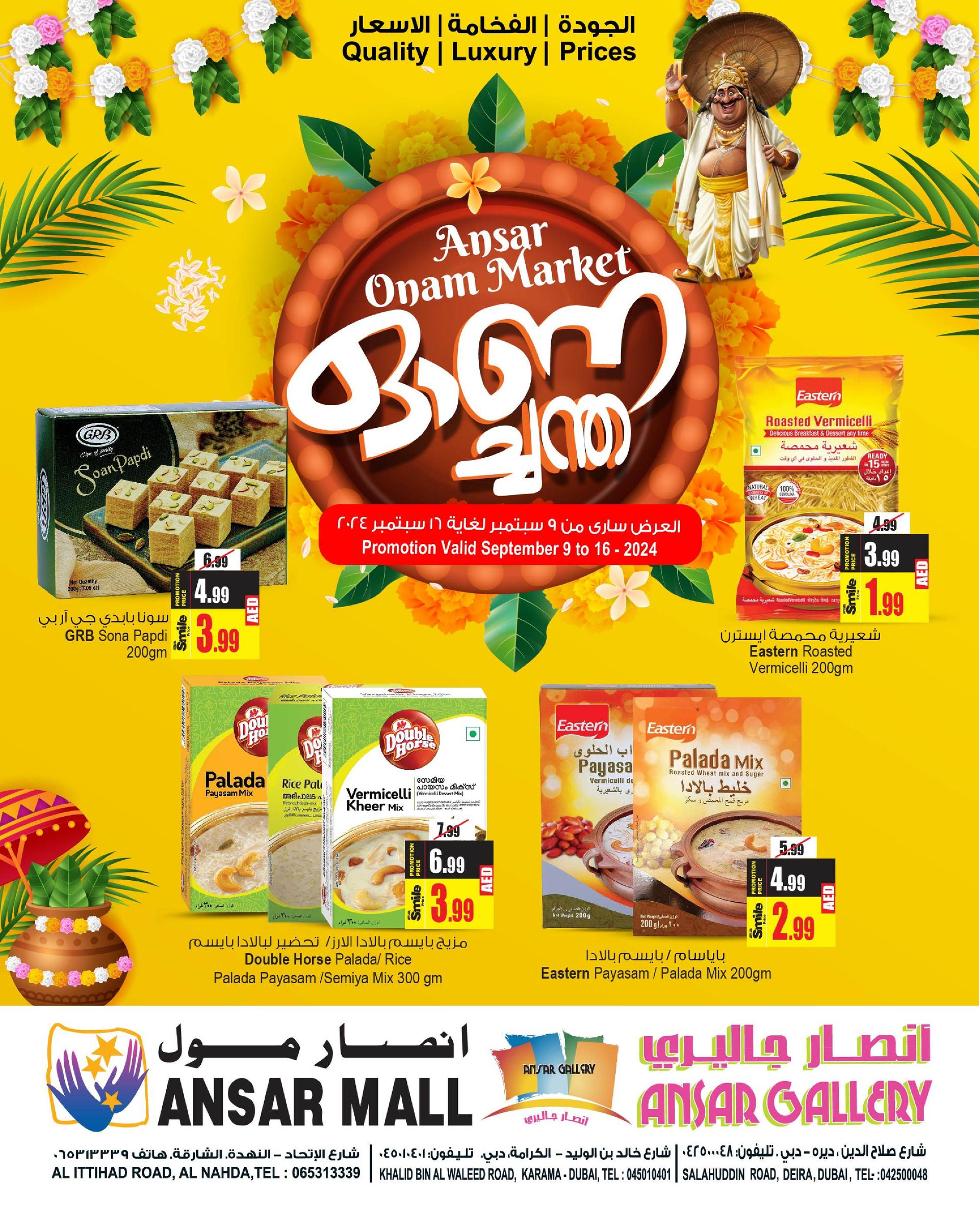 Ansar Mall and Gallery - Onam Market from 9th to 16th Sep 2024