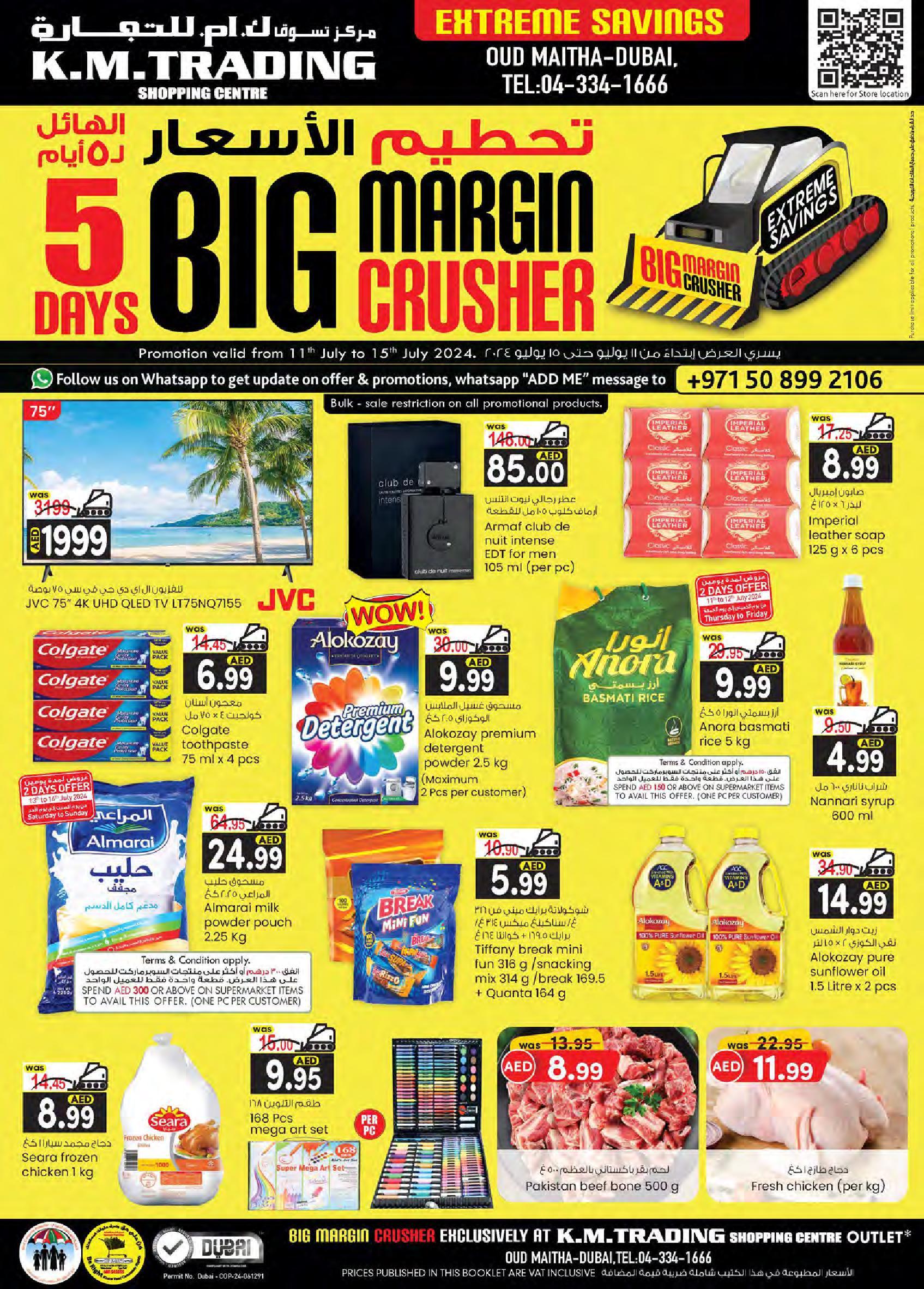 Carrefour - 5, 10, 15, 20 AED Offers 10th - 23rd July