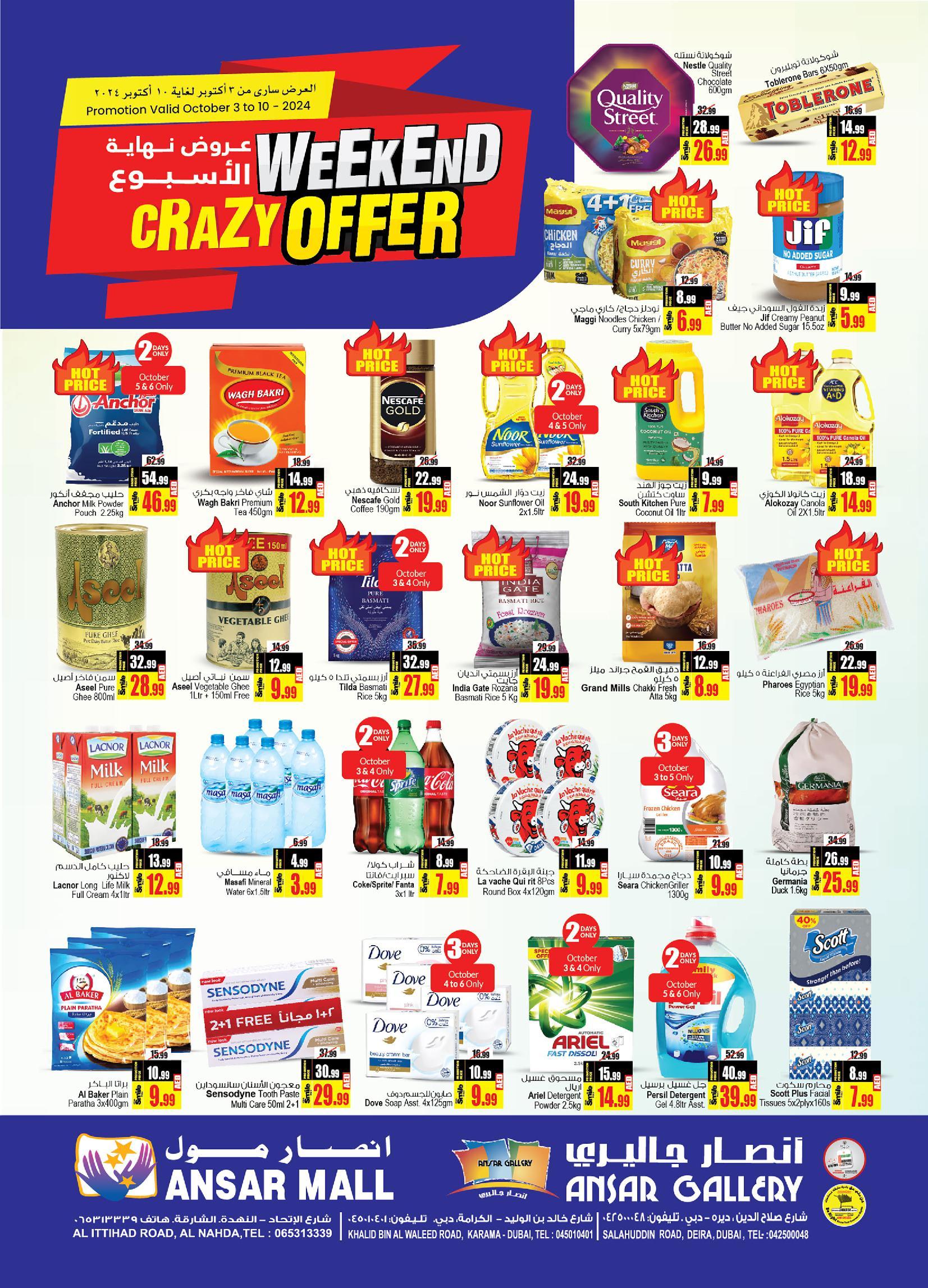 Ansar Mall and Gallery - Weekend Offer till 10th Oct 2024