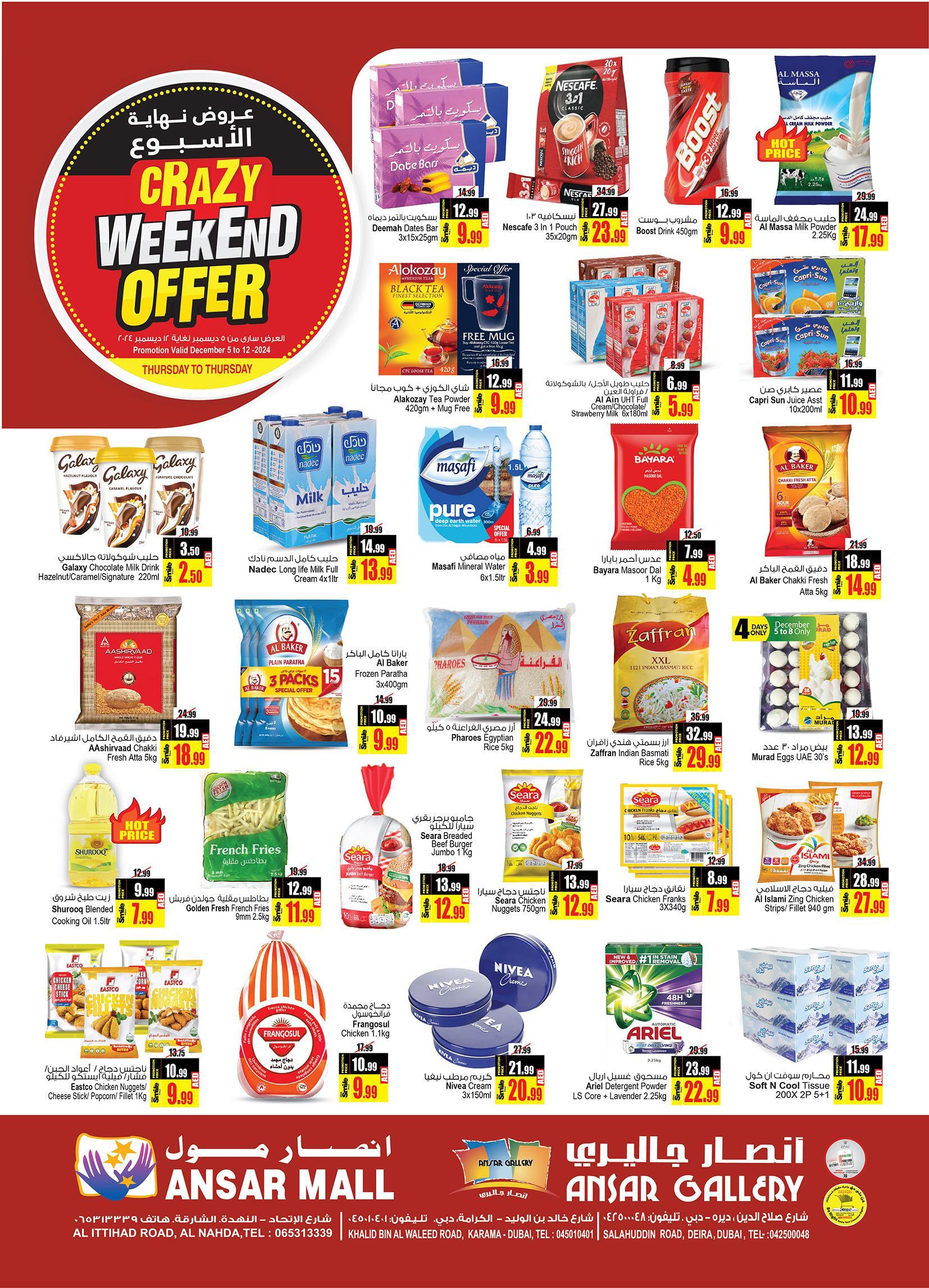 Ansar Mall, Ansar Gallery - Ansar Mall Crazy Weekend Offer valid till 12 Dec 2024