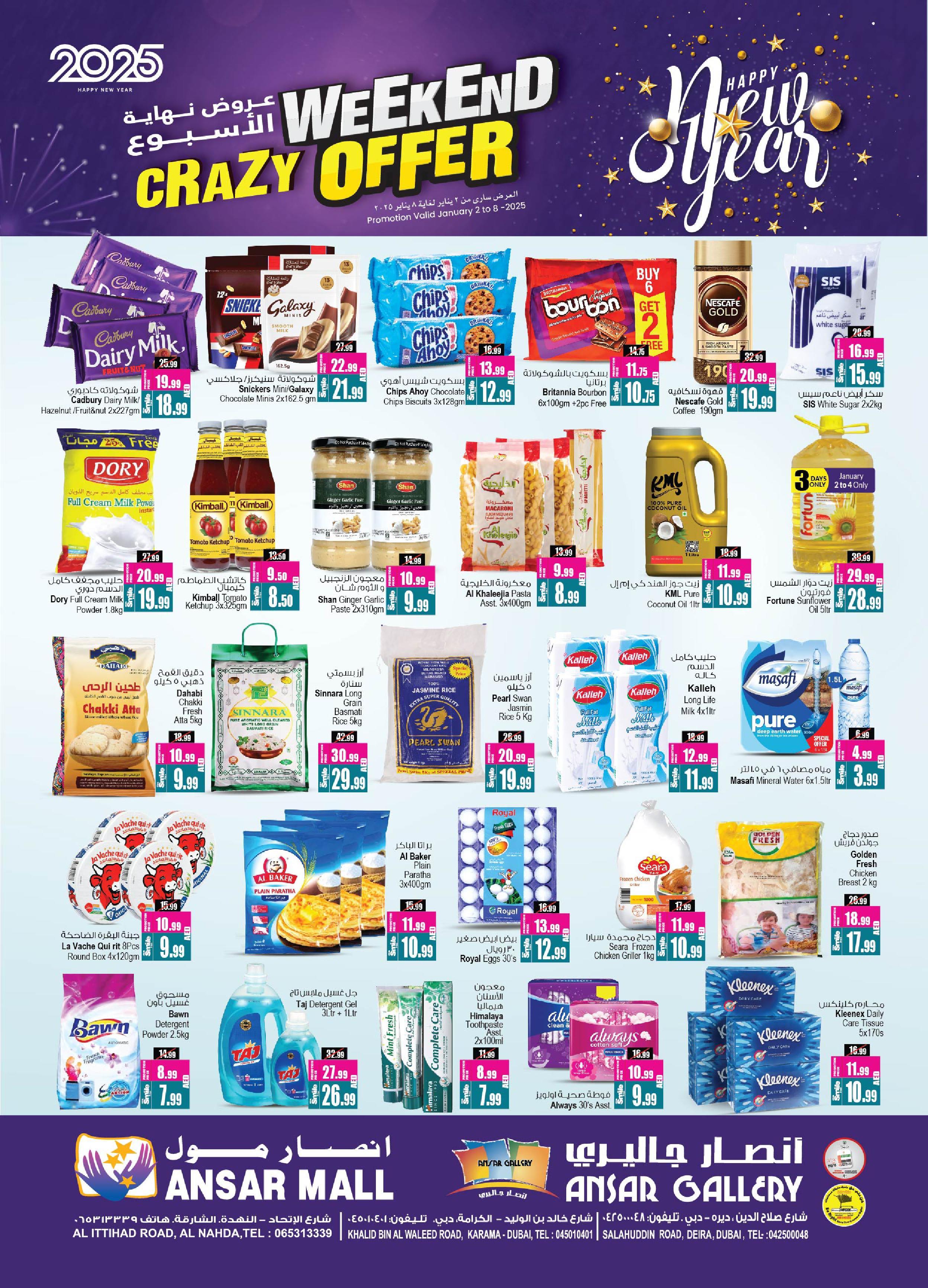 Ansar Mall - Weekend Crazy Offer valid till 08 Jan 2025