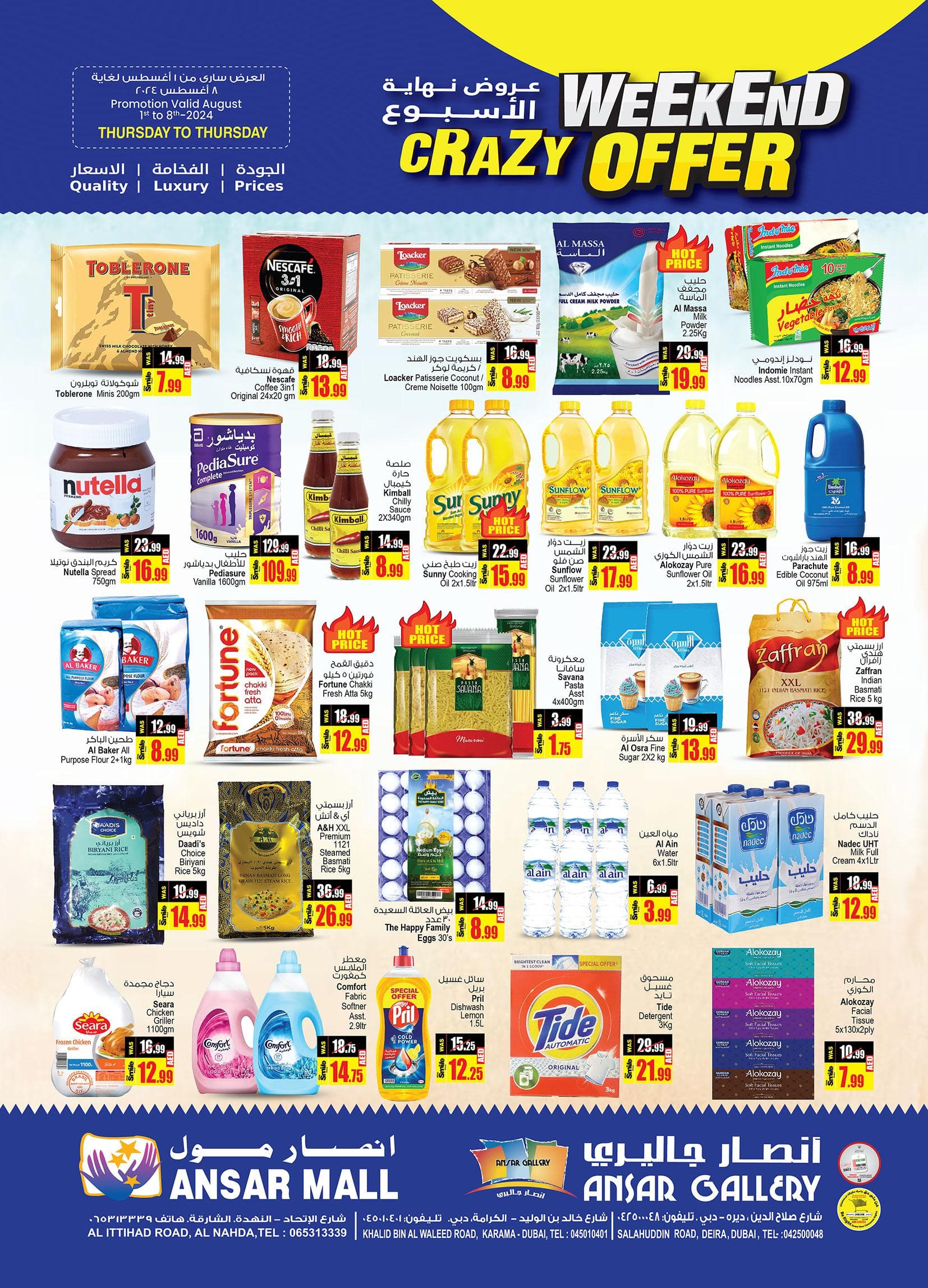 Ansar Mall & Gallery - Crazy Weekend Offer 1st till 8th August