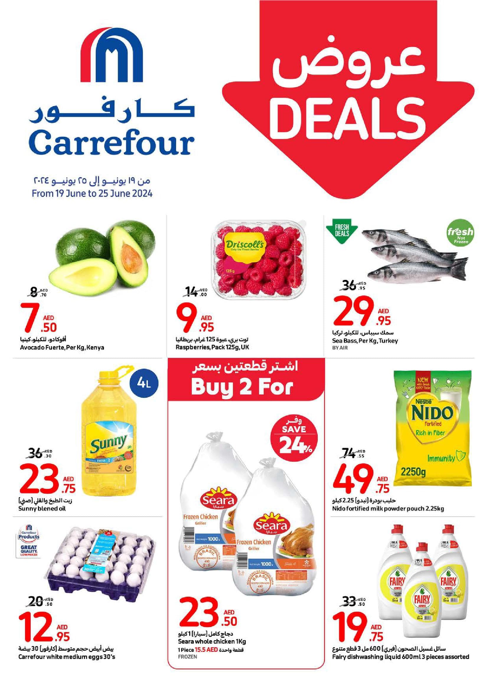 Weekly Deals 19 June to 25 Jun 2024