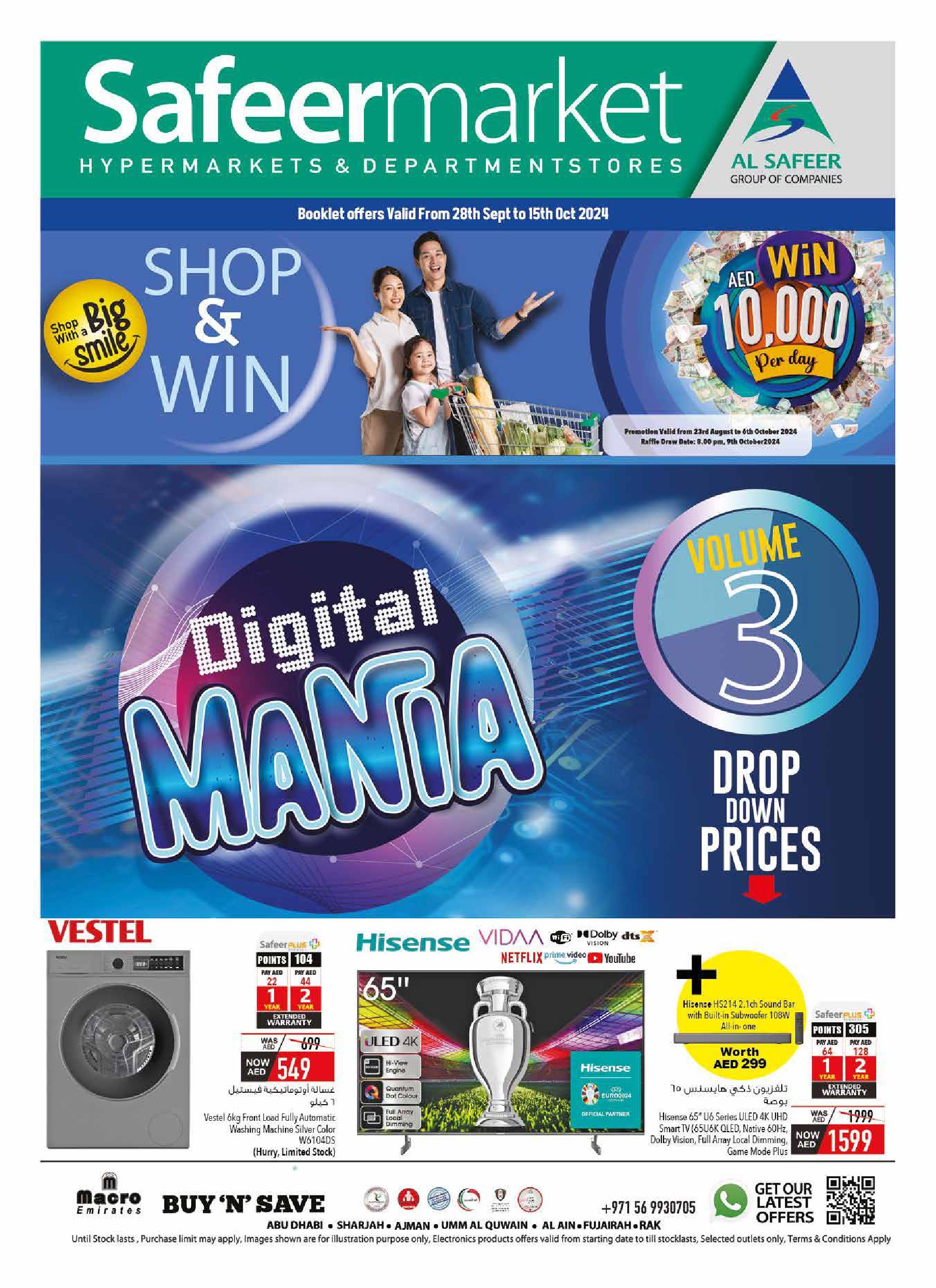 Safeer Market - Digital Mania offers till 15th Oct 2024