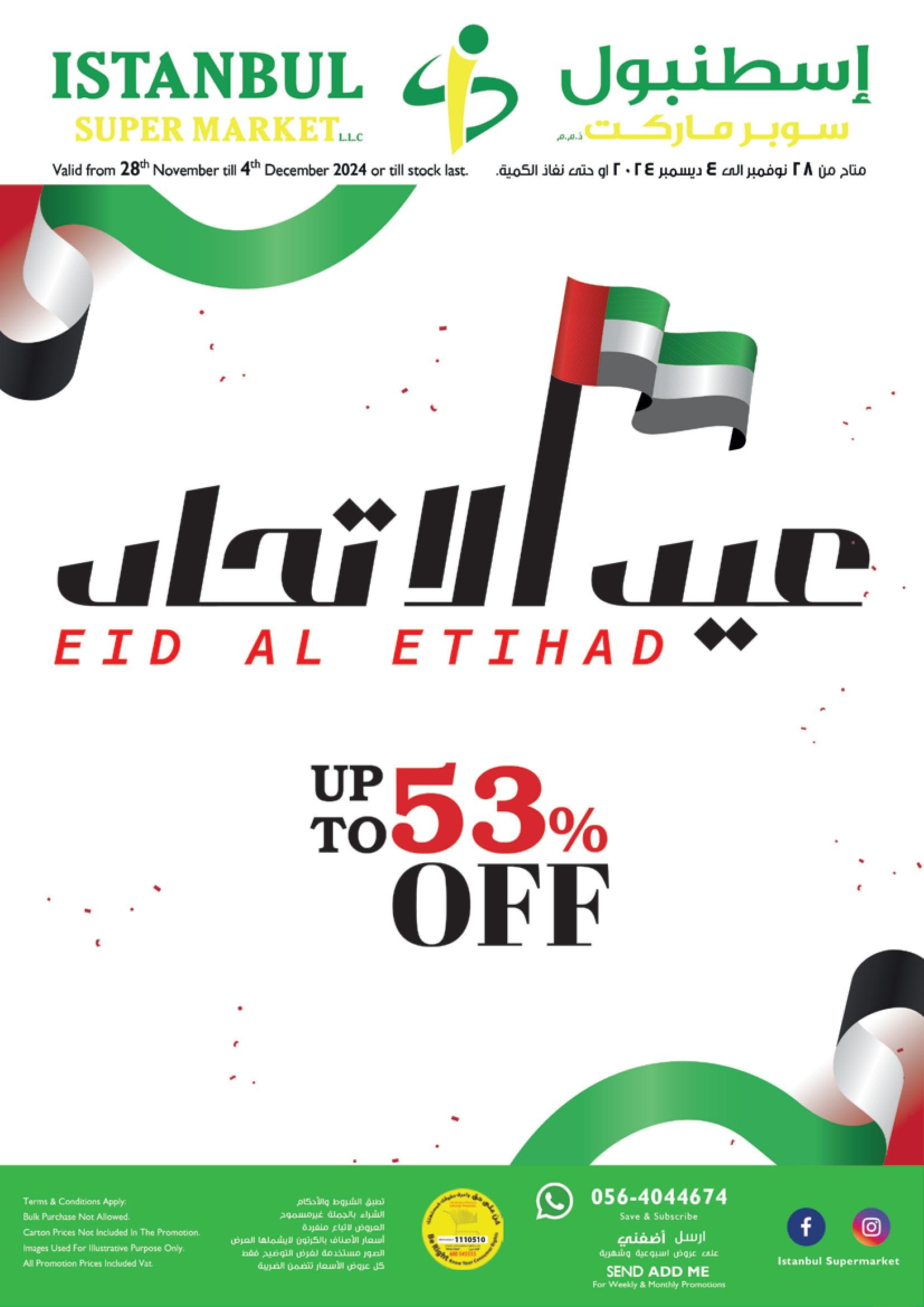 Istanbul Supermarket - Istanbul Supermarket Eid Al Etihad Offers valid till 04 Dec 2024