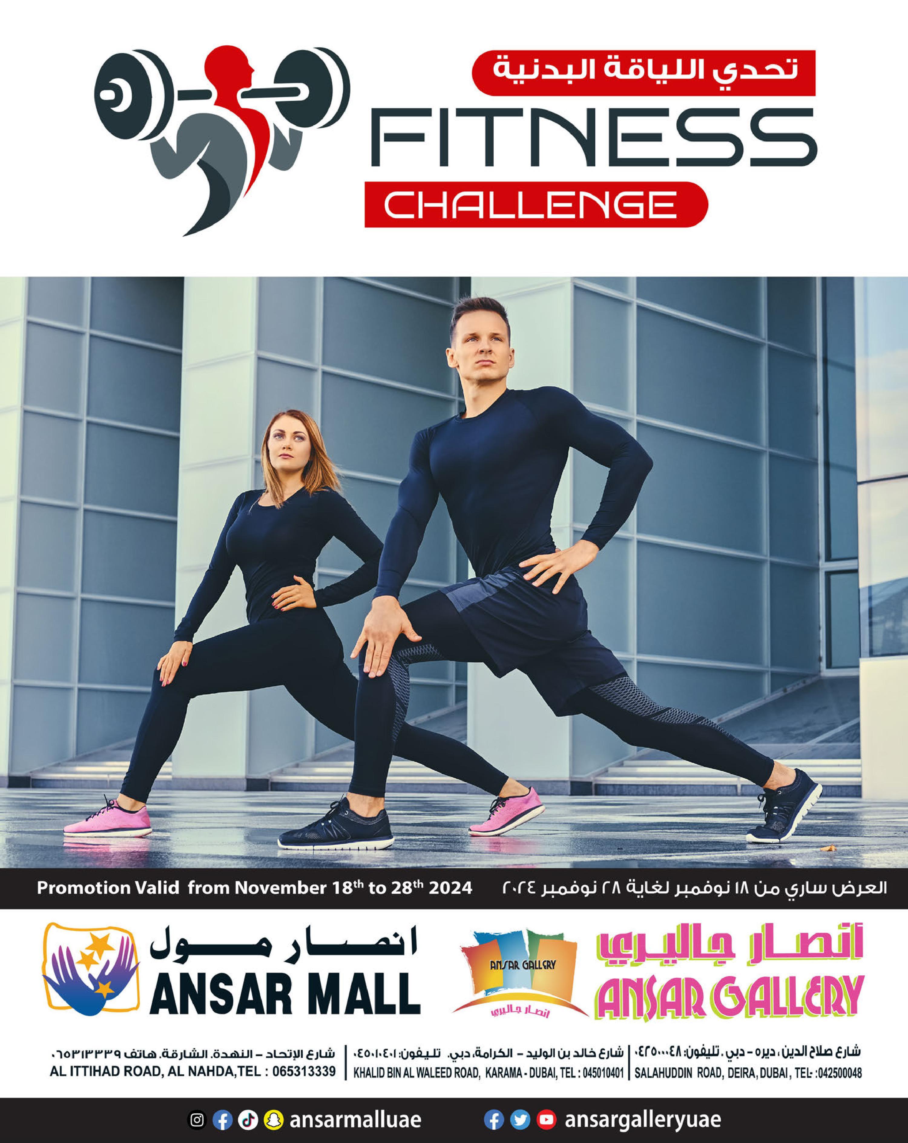 Ansar Mall, Ansar Gallery - Fitness Challenge at Ansar Mall and Ansar Gallery valid till 28 Nov 2024