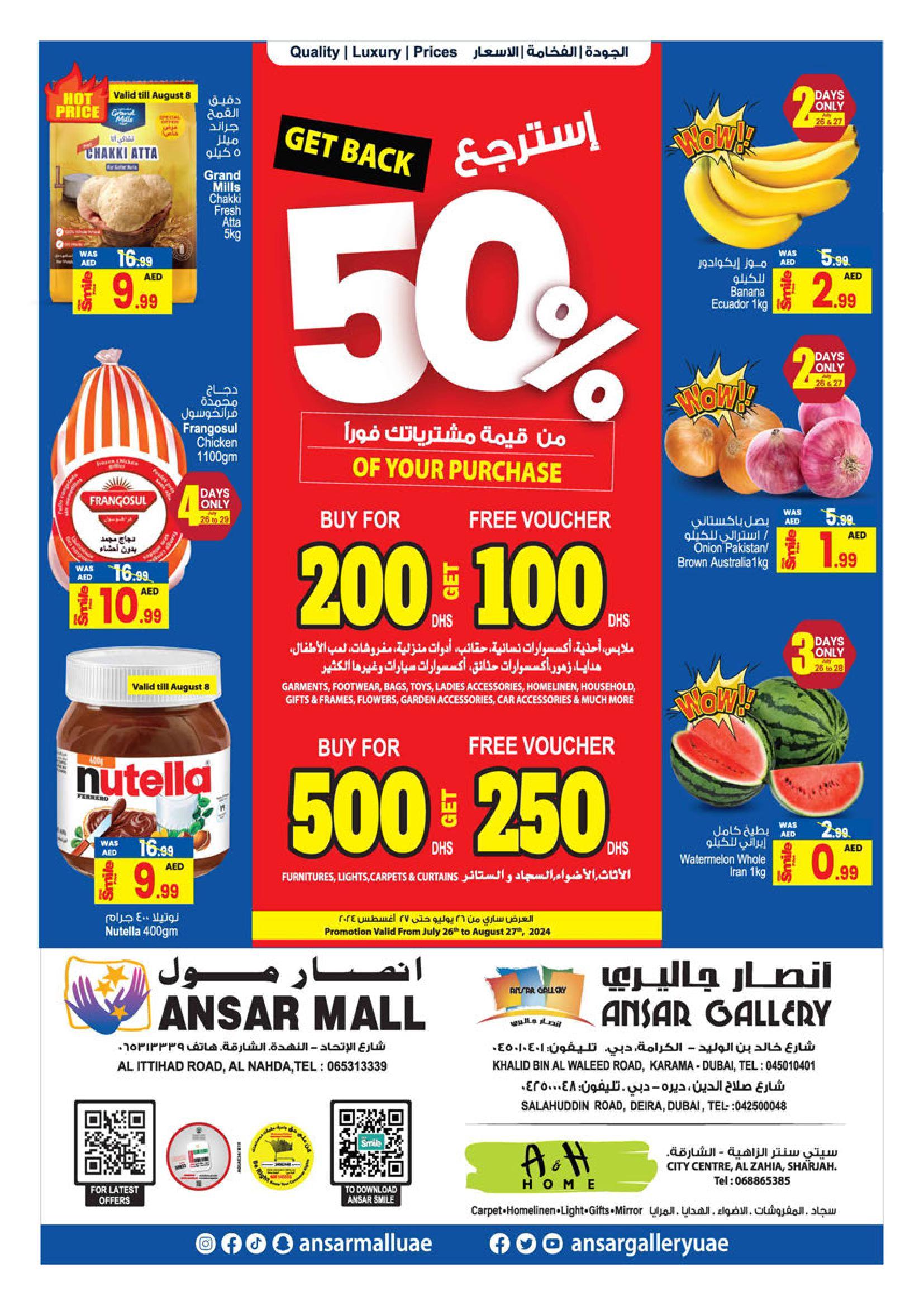Ansar Mall & Gallery - Get Back 50% - 26th July till 27th August