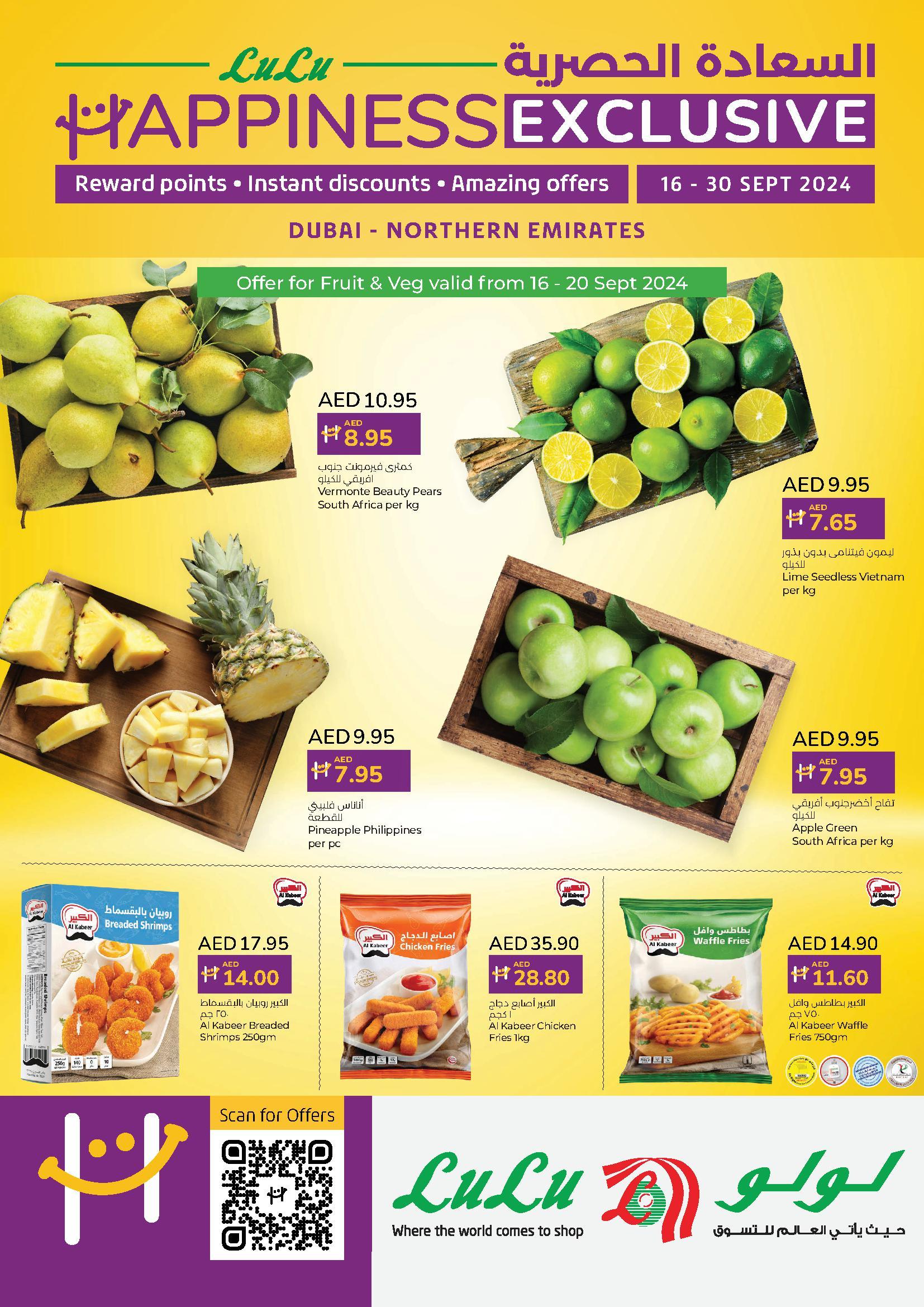 LuLu - Happines Exclusive till 30th sep 2024