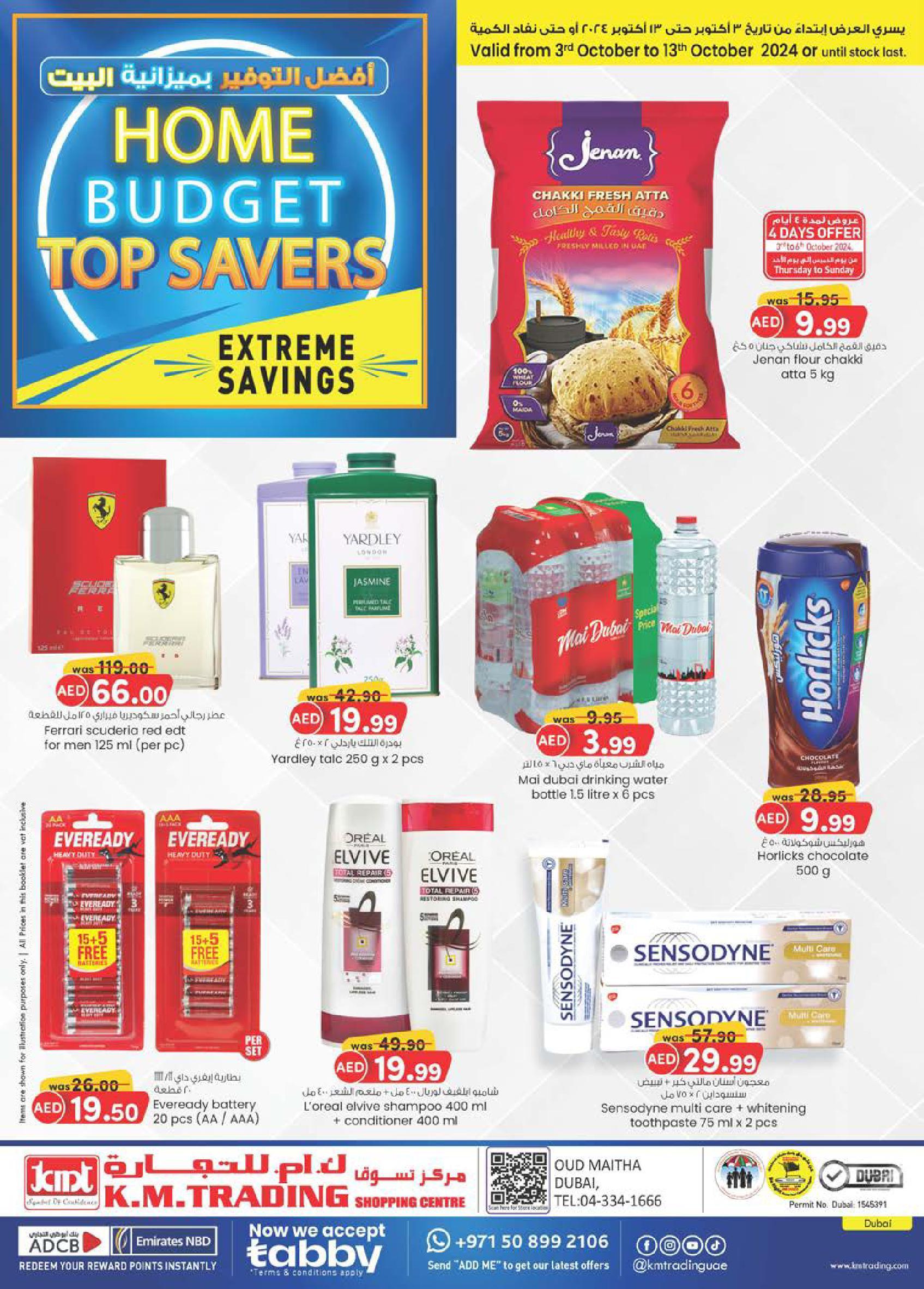 K. M. Trading - Home Budget top savers till 13th Oct 2024