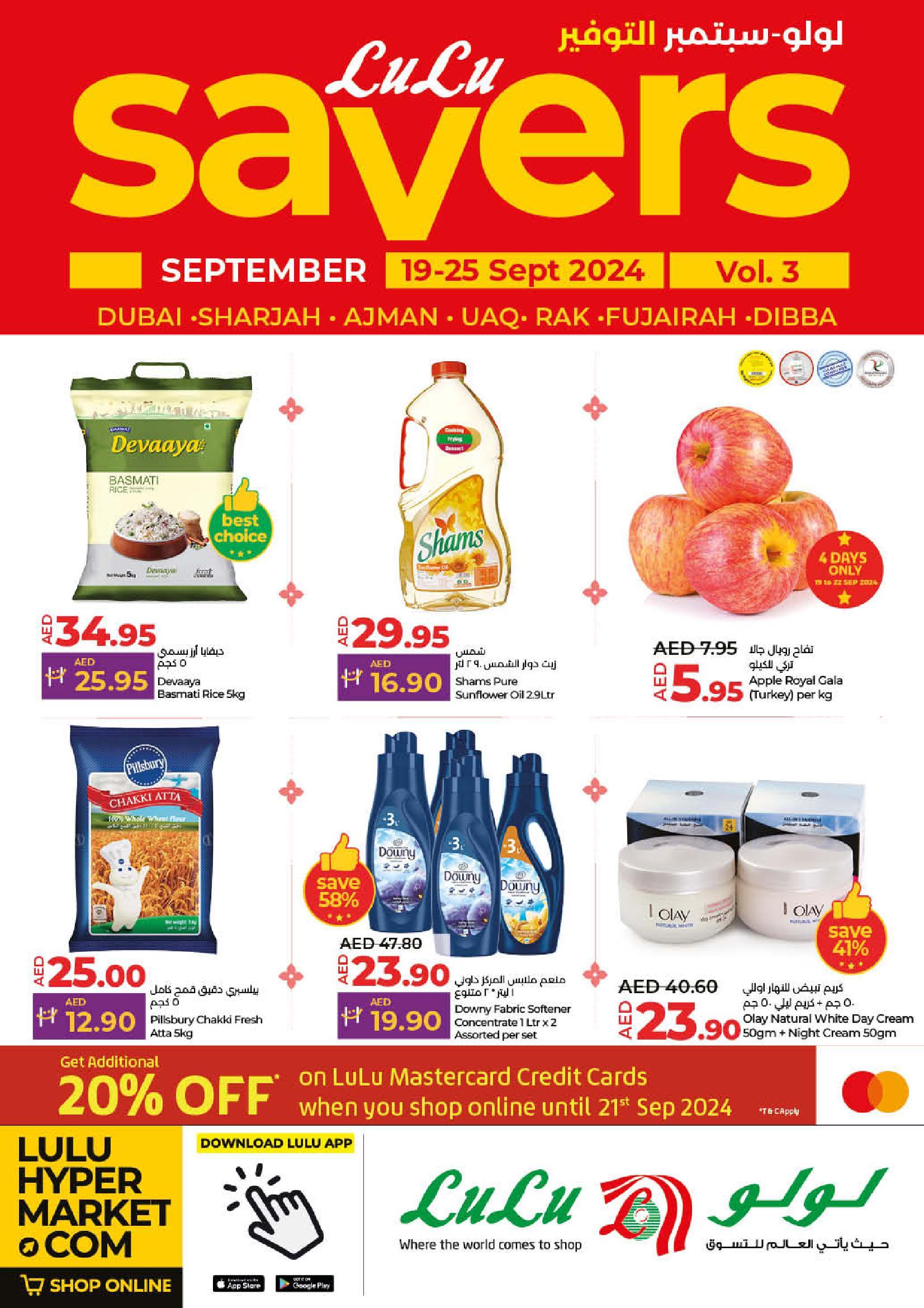 LuLu - Super Savers September vol 3 till 25th Sep 2024