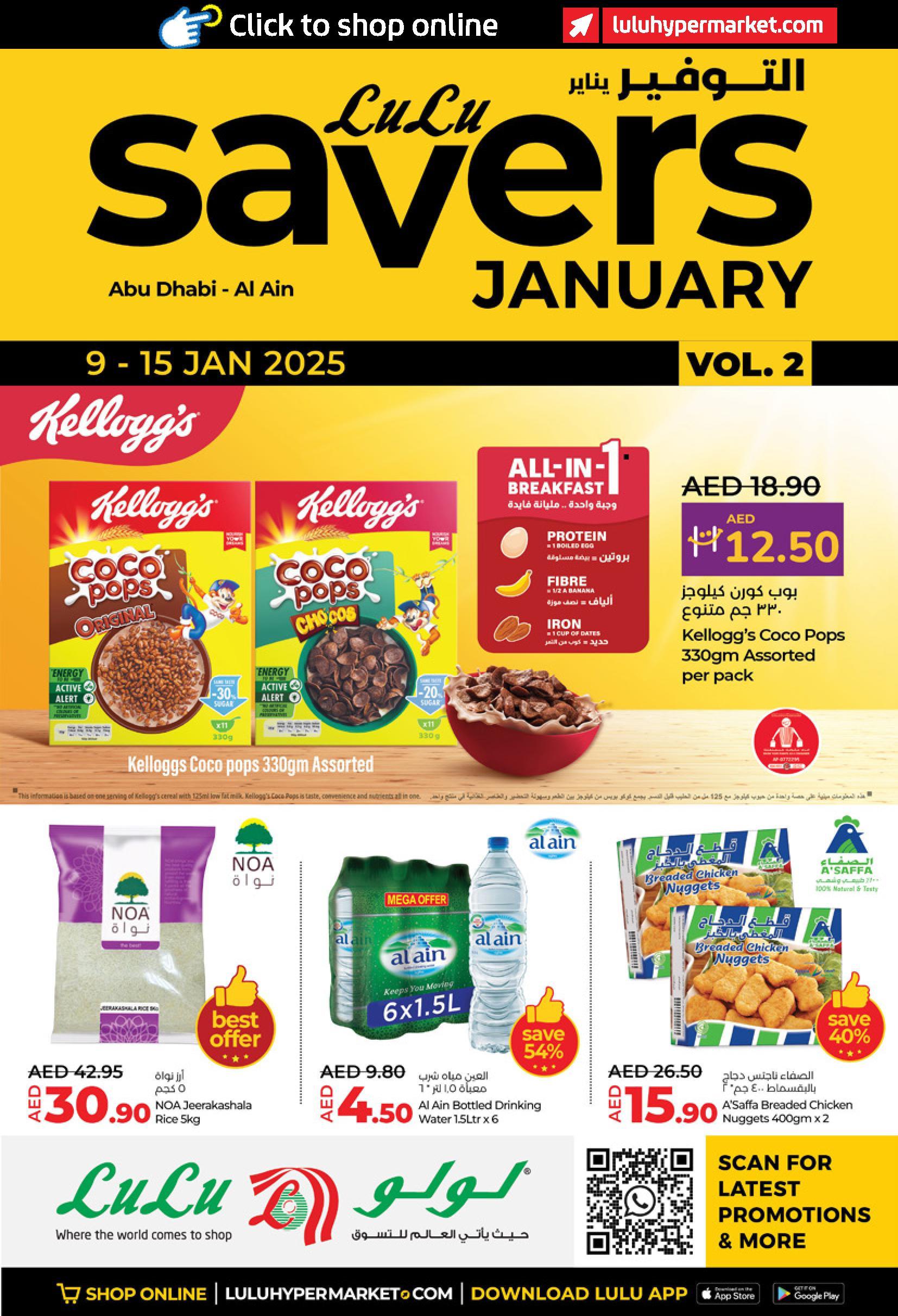LuLu Savers | Abu Dhabi Al Ain Vol 2 valid till 15 January 2025