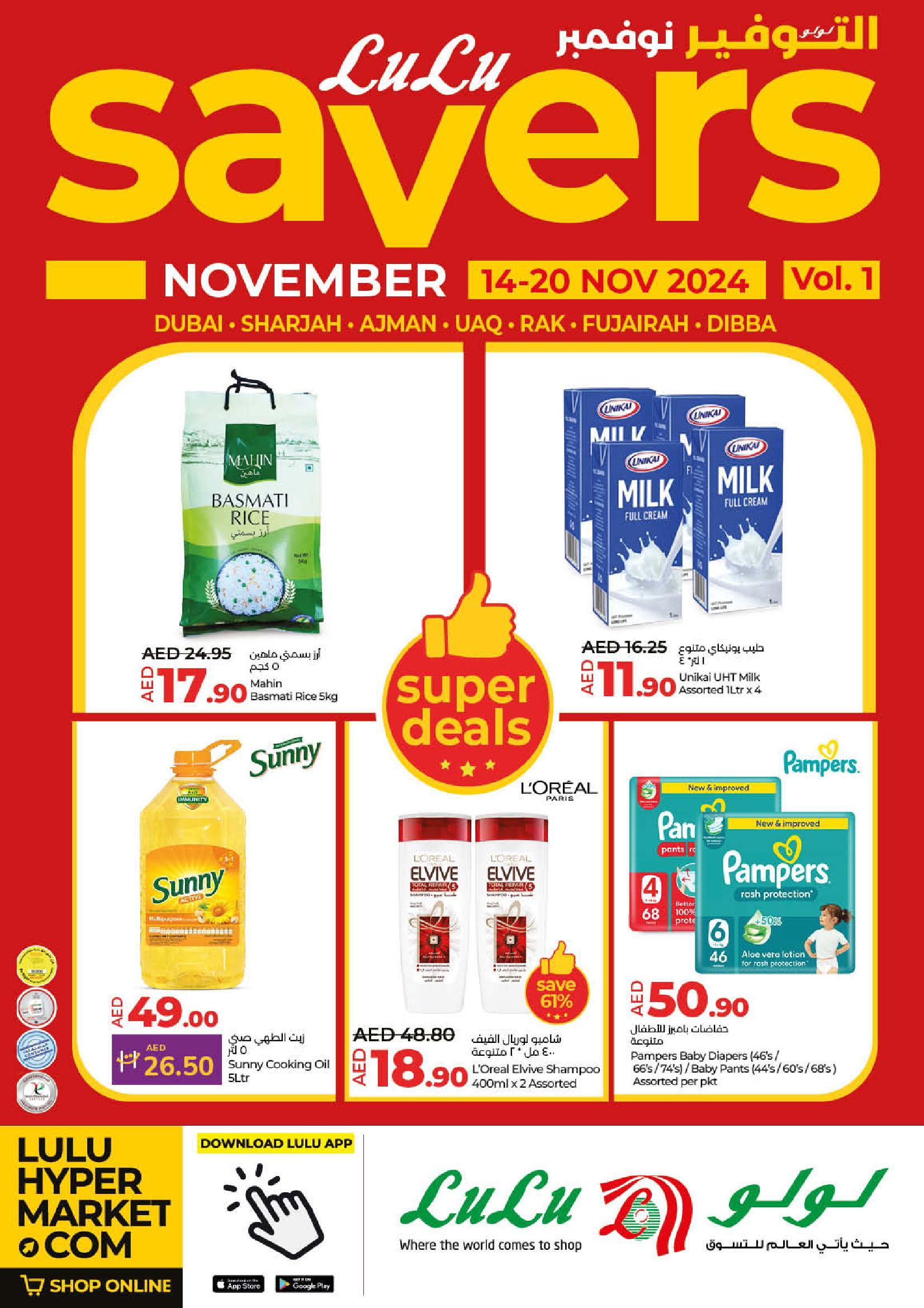 LuLu Hypermarket - LuLu Savers valid till 20 Nov 2024