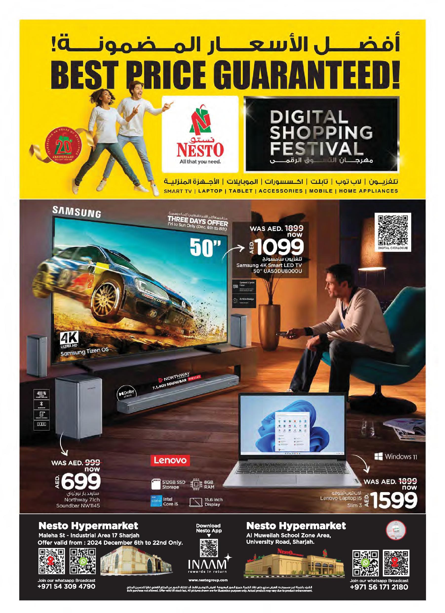 Nesto Hypermarket - Nesto Digital Shopping Festival valid till 22nd Dec 2024