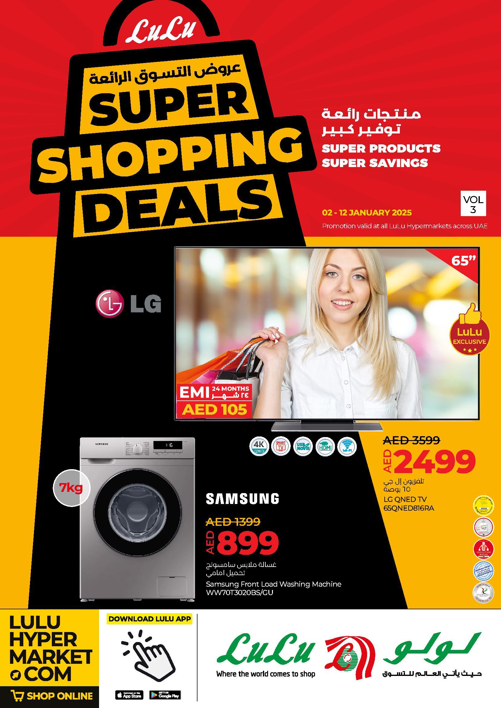 LuLu Hypermarket - LuLu Super Shopping Deals valid till 12 Jan 2025