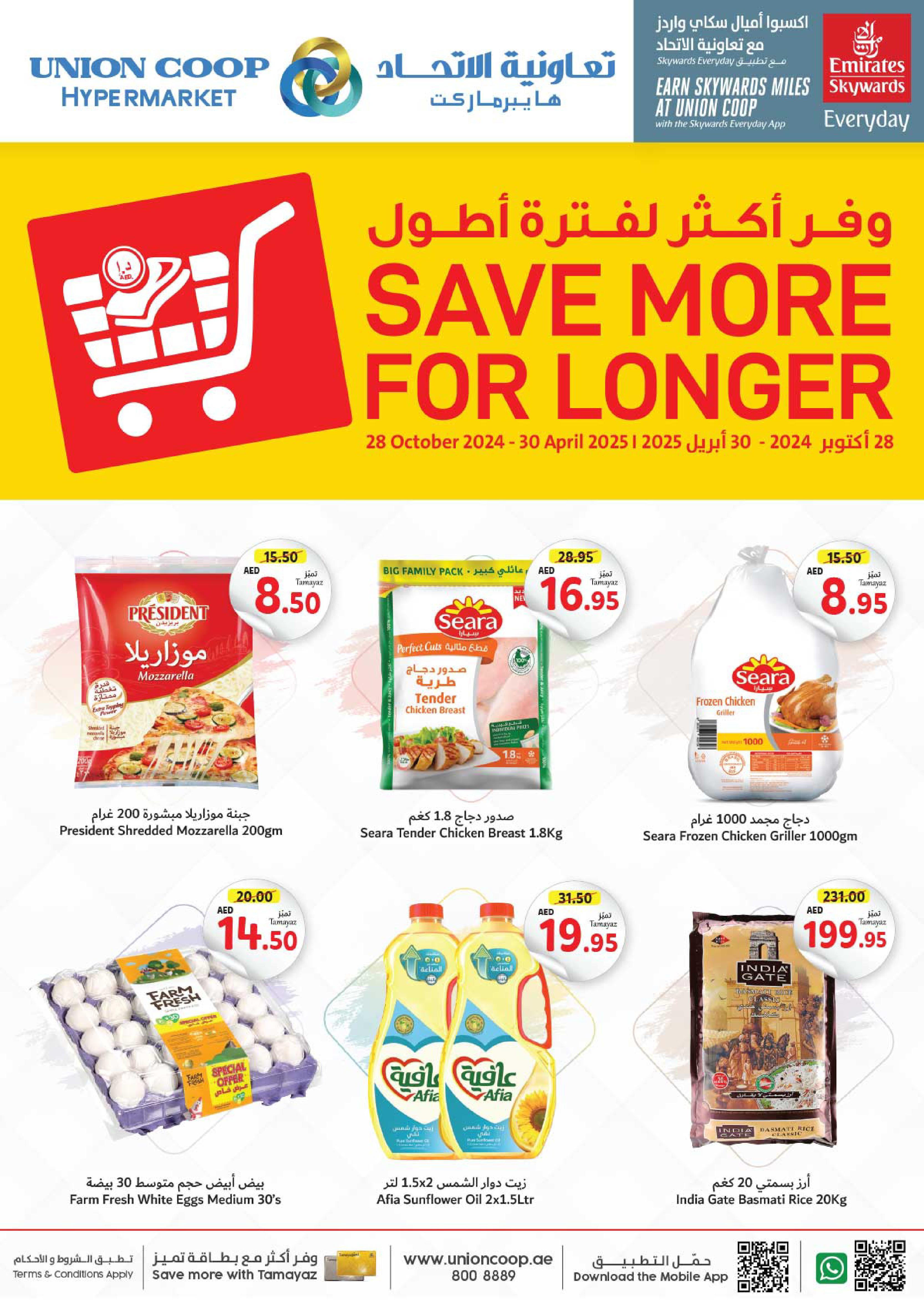 UNION COOP HYPERMARKET - Save More For Longer Deals valid till 30 Apr 2025