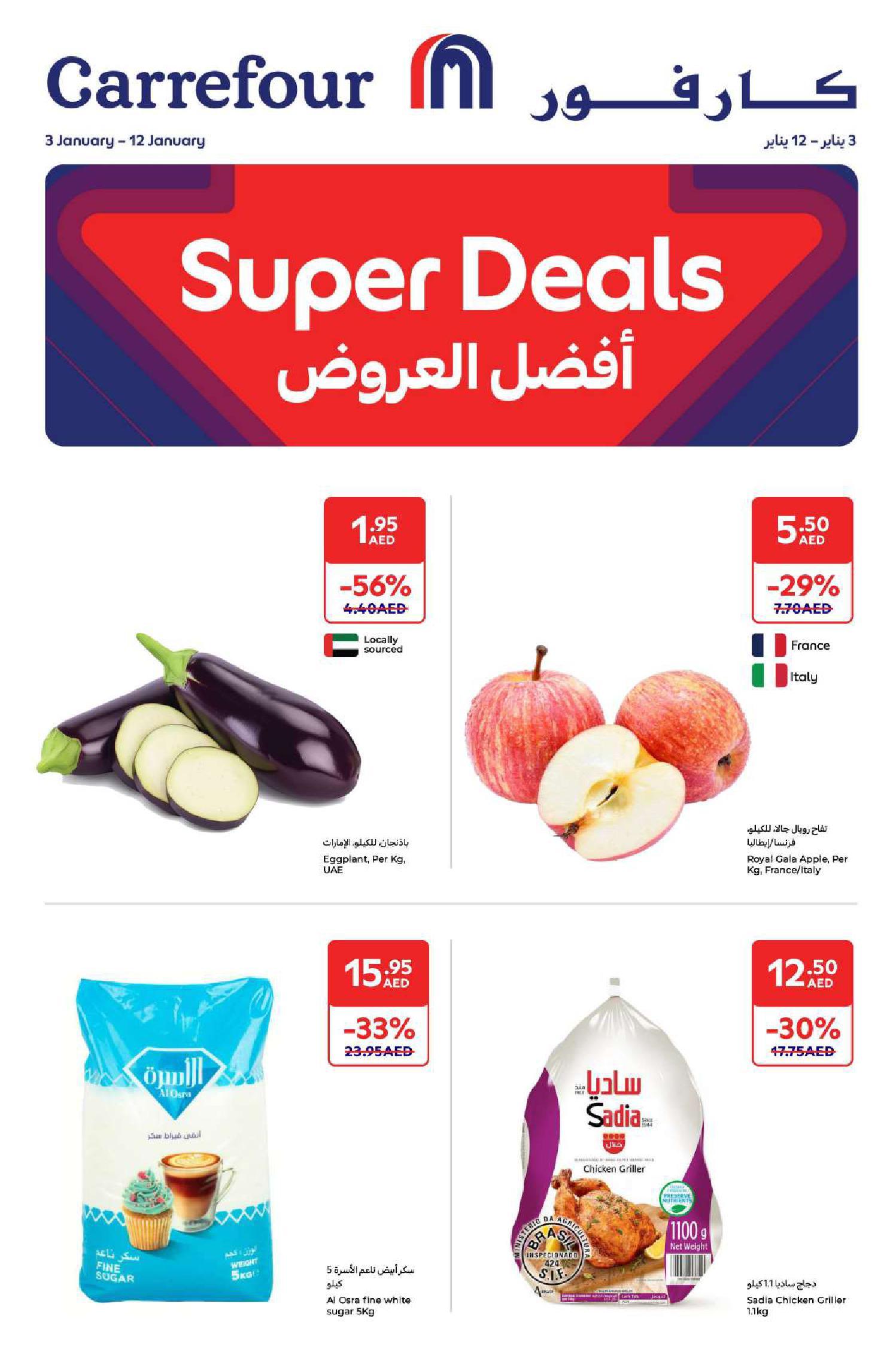 Carrefour Super Deals valid till 12 Jan 2025