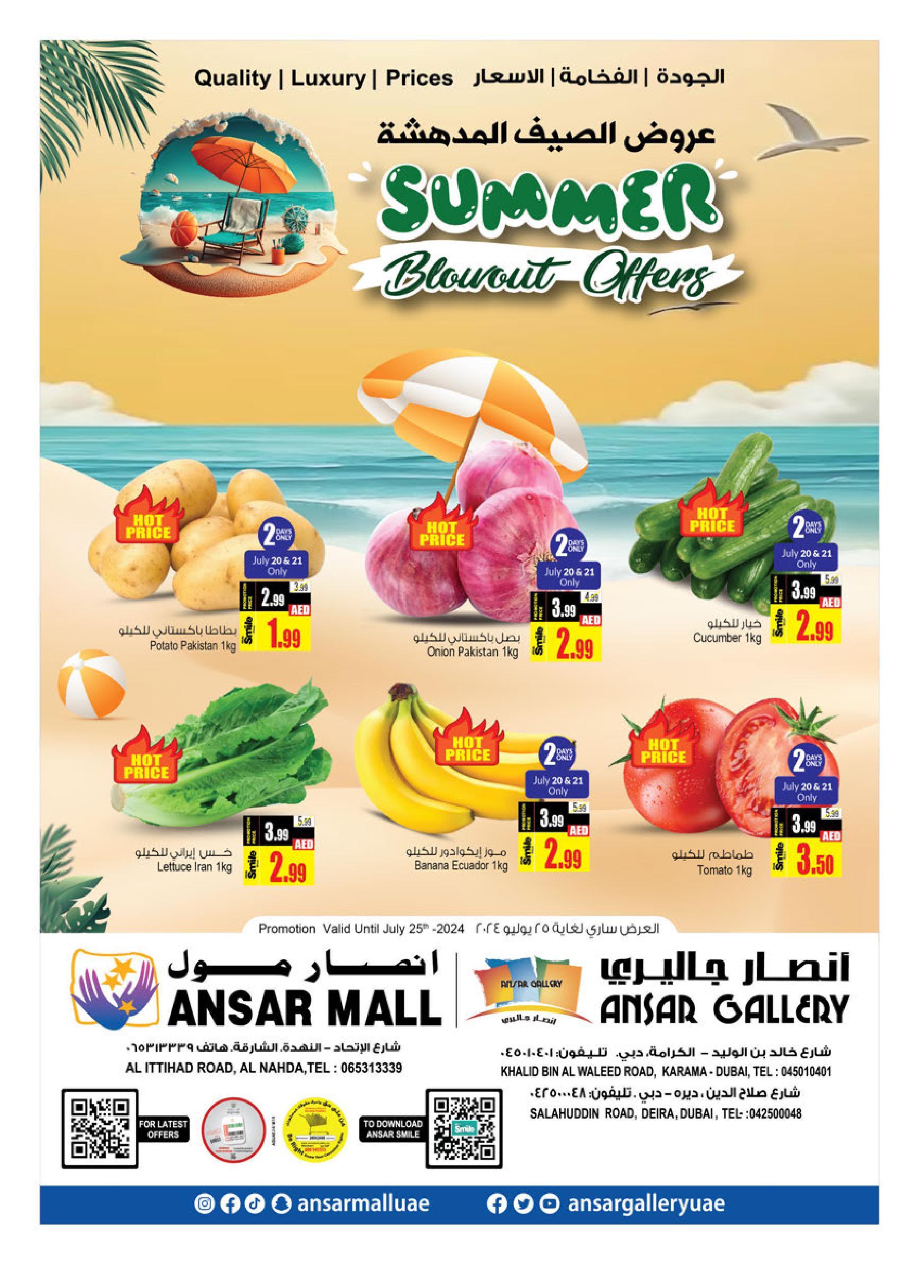 Ansar Mall - Summer Blowout Offers Valid until 25th July