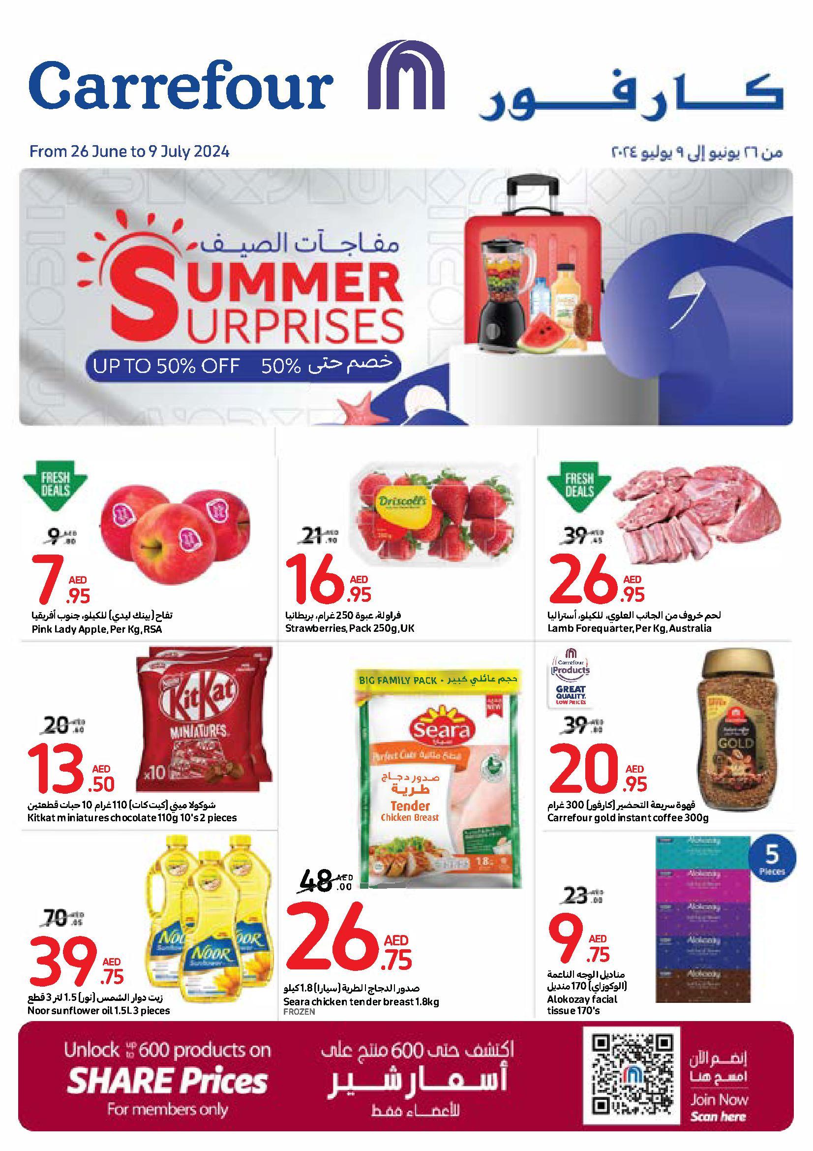 Carrefour Summer Surprises 26th June to 9th July 2024