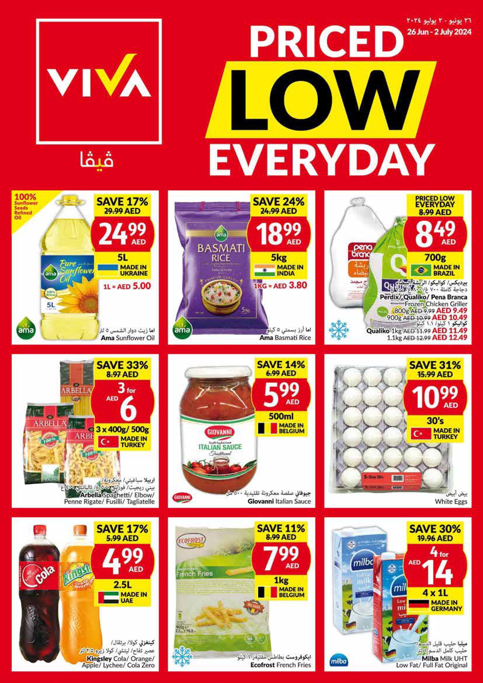 VIVA - Priced Low Everyday 26 Jun - 2 July 2024