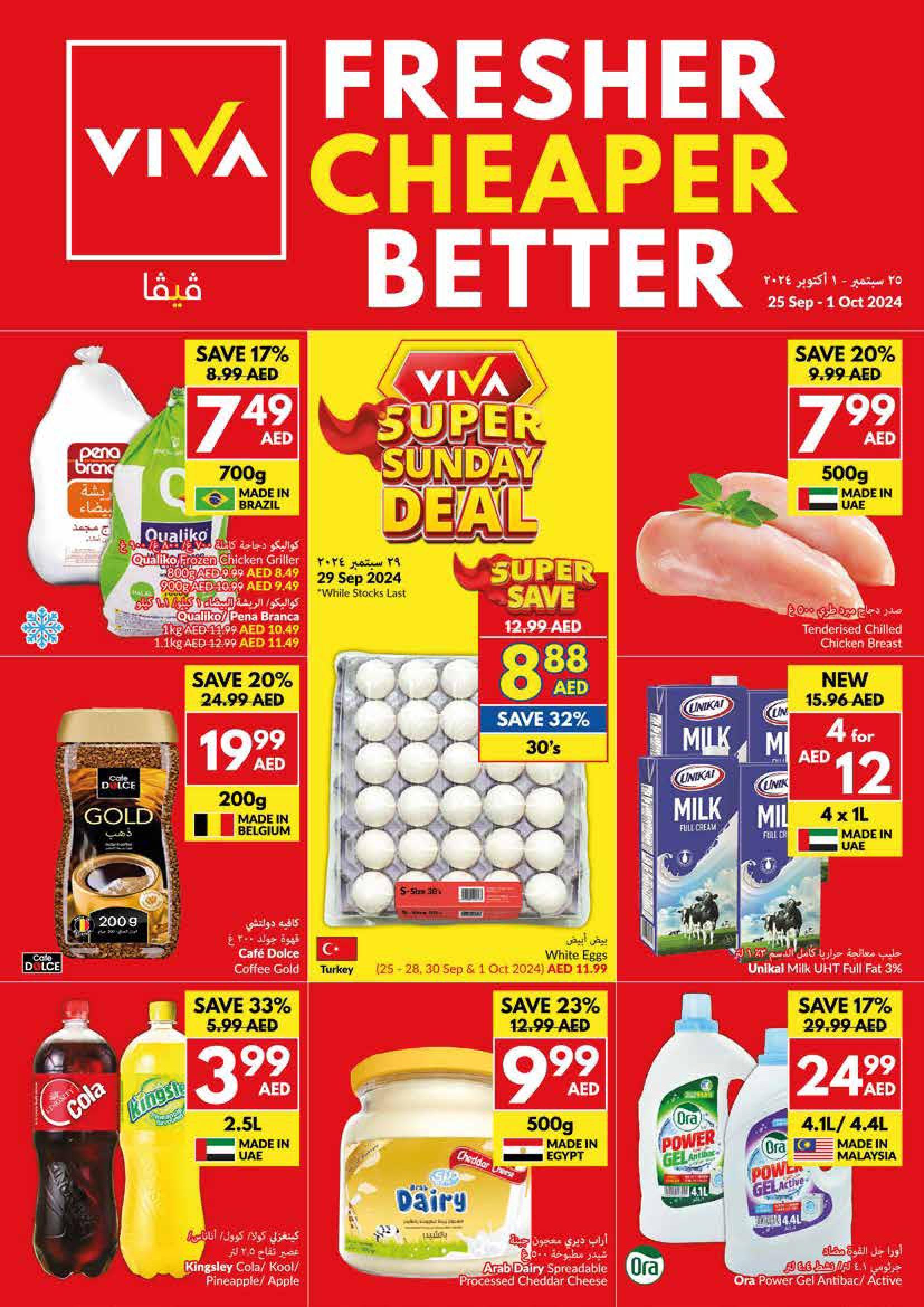 VIVA - Super Deals till 1st Oct 2024