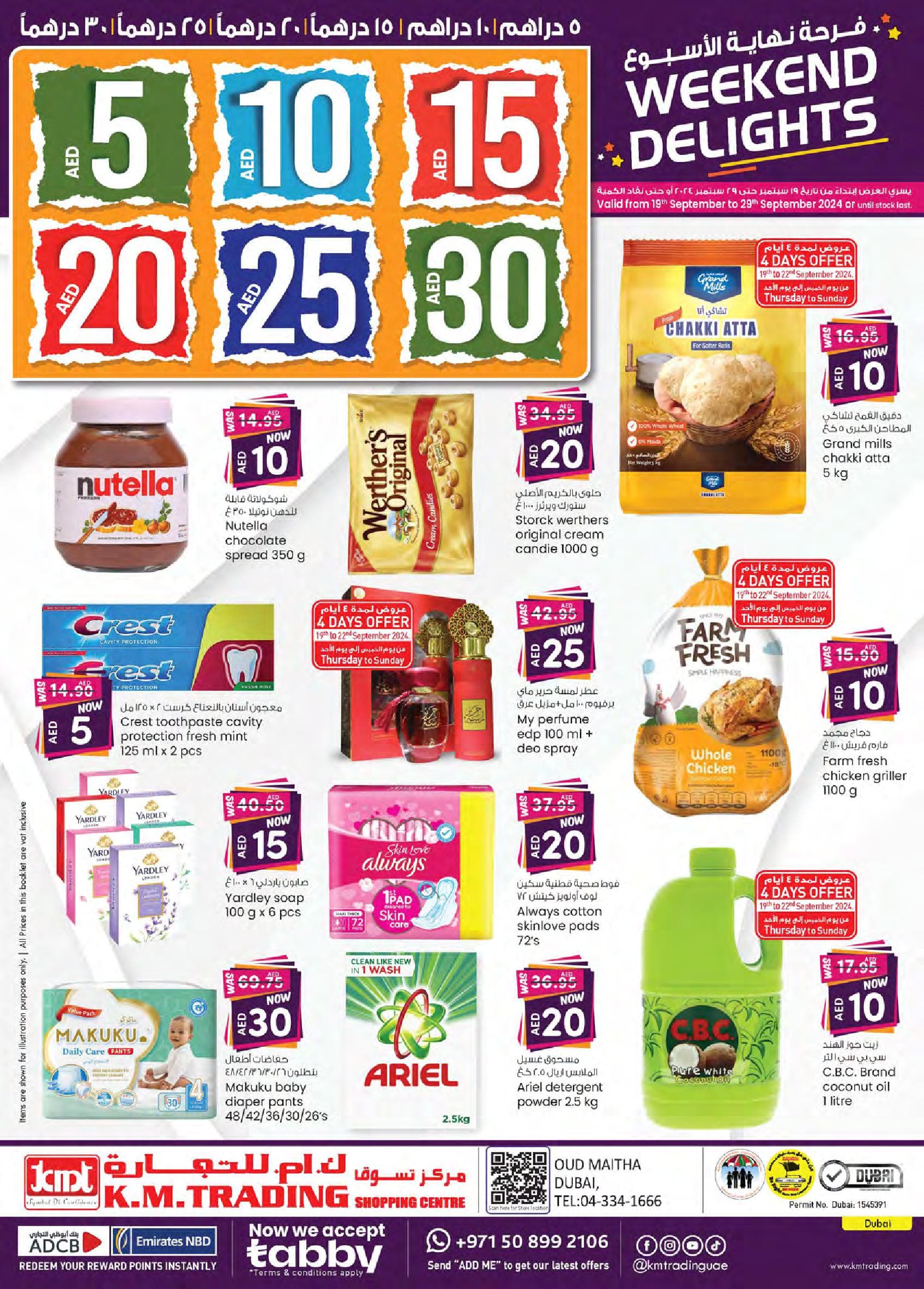 K. M. Trading - Weekend Delight 5 AED to 30 AED till 29th Sep 2024