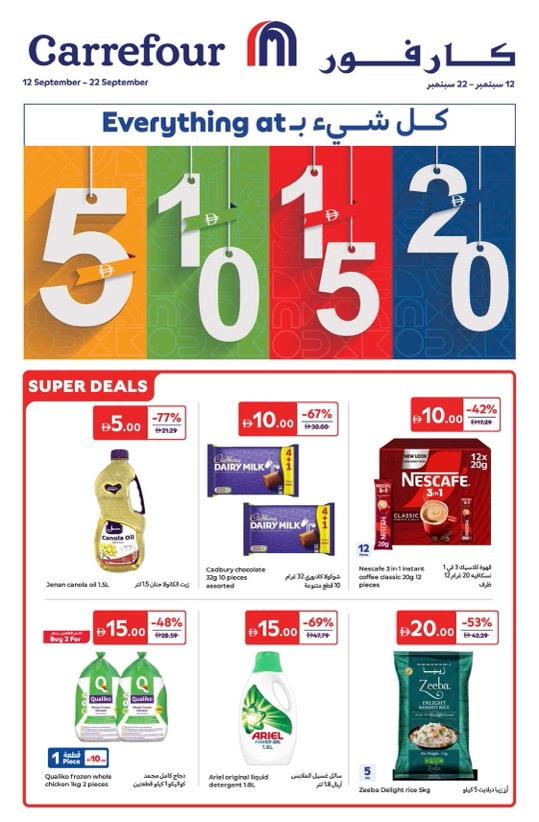 Carrefour Super Deals till 22nd Sep 2025