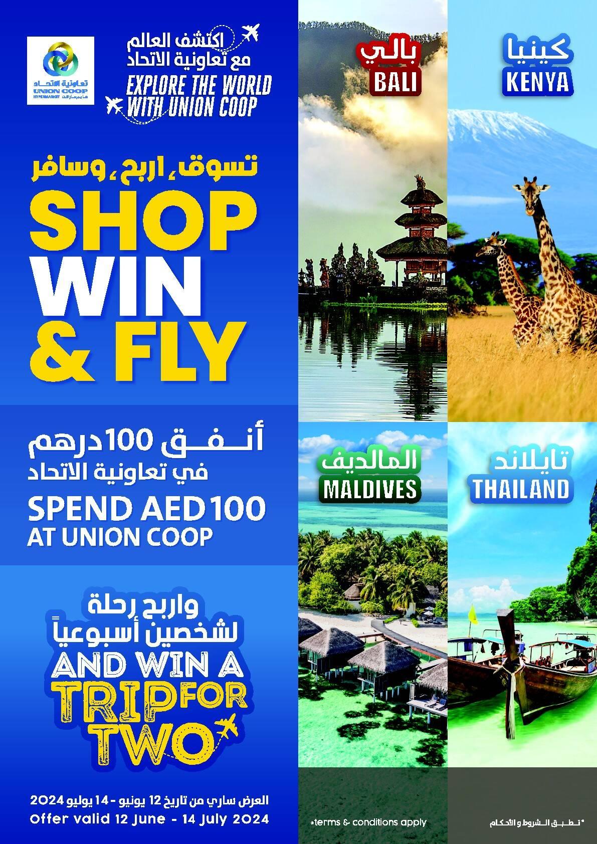 Union Coop - Shop, Win & Fly